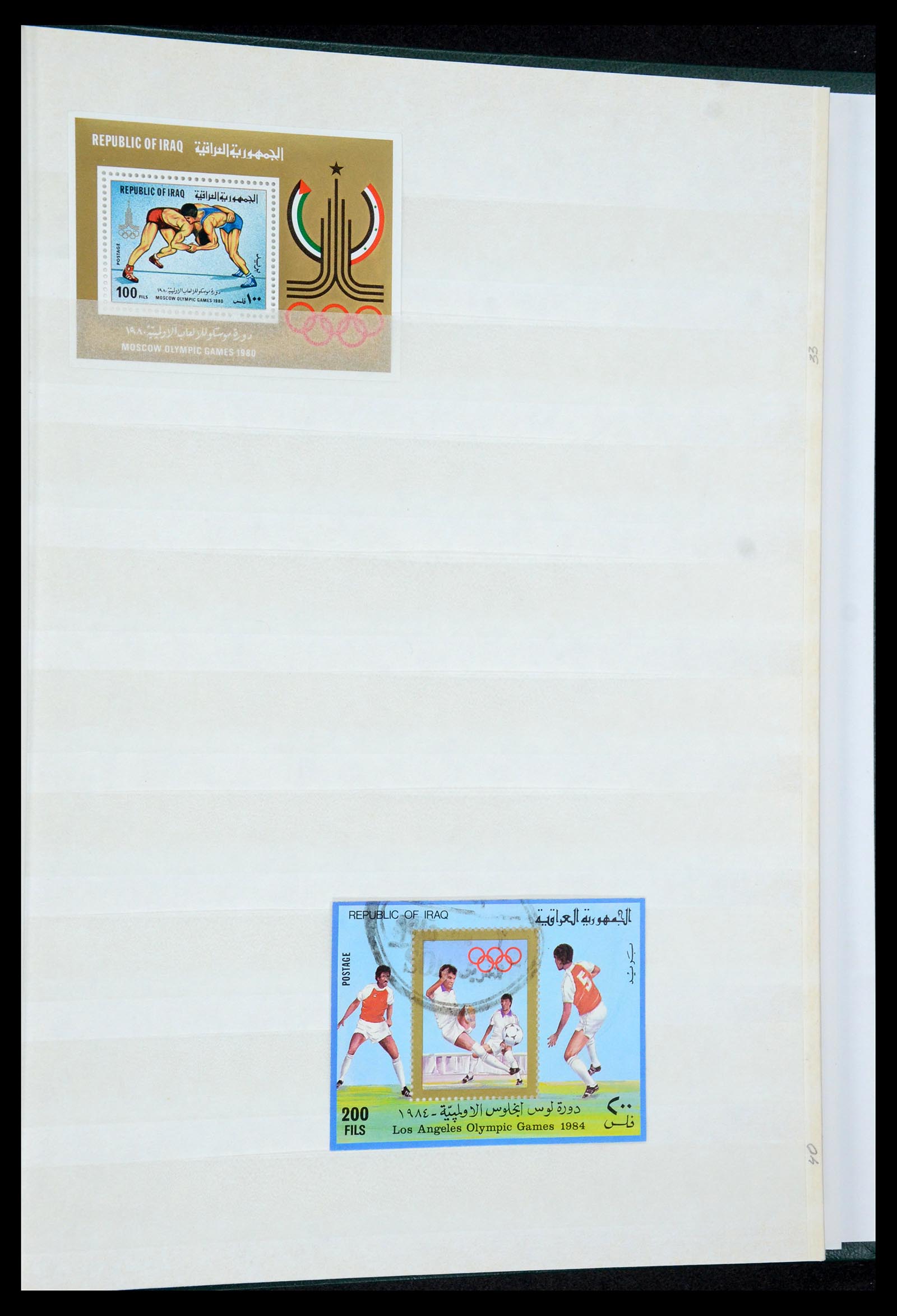 35274 012 - Postzegelverzameling 35274 Irak 19158-1980.
