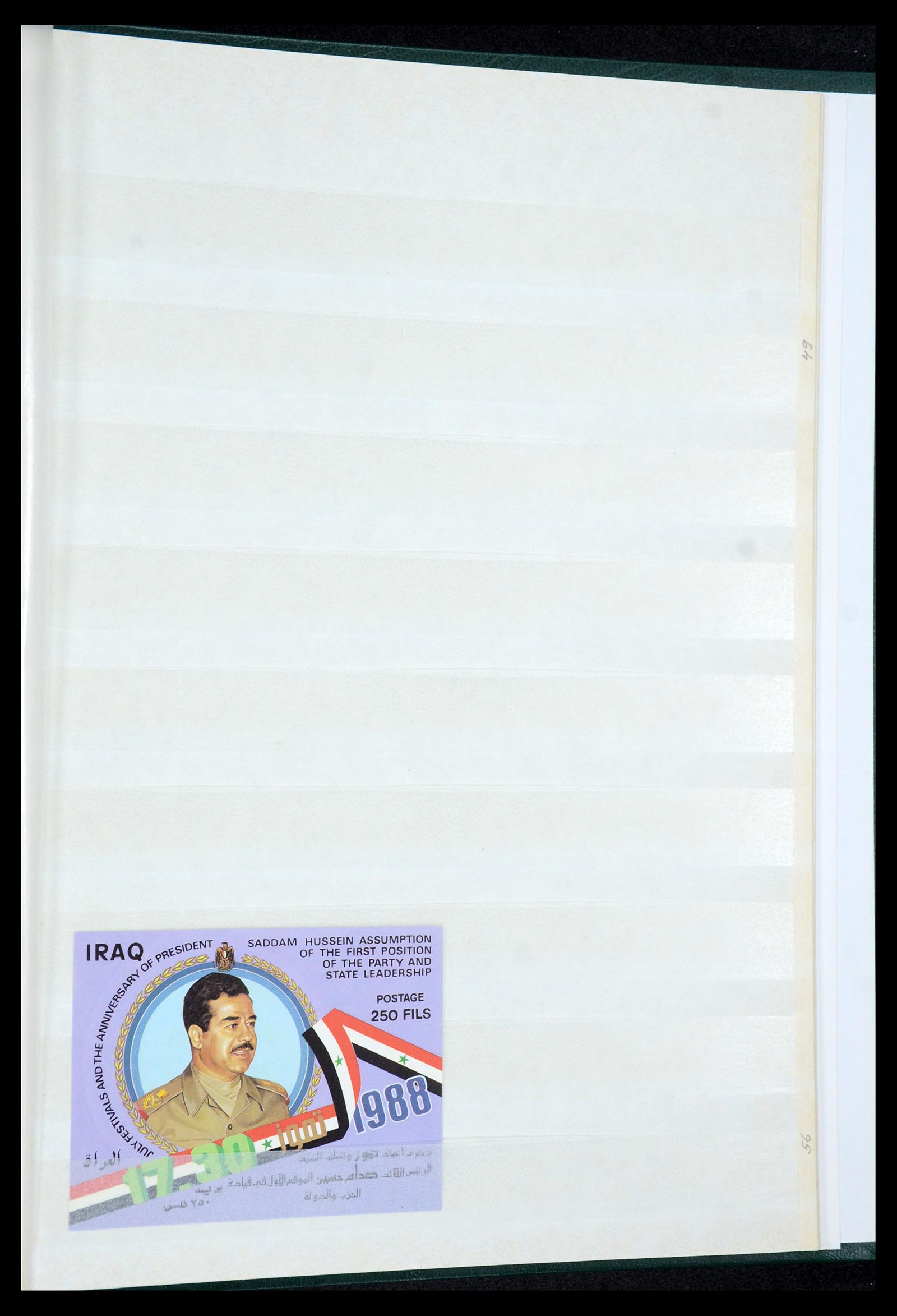 35274 013 - Postzegelverzameling 35274 Irak 19158-1980.