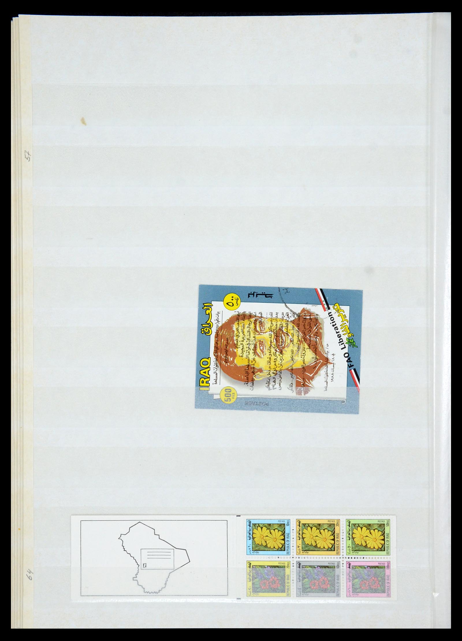 35274 014 - Postzegelverzameling 35274 Irak 19158-1980.