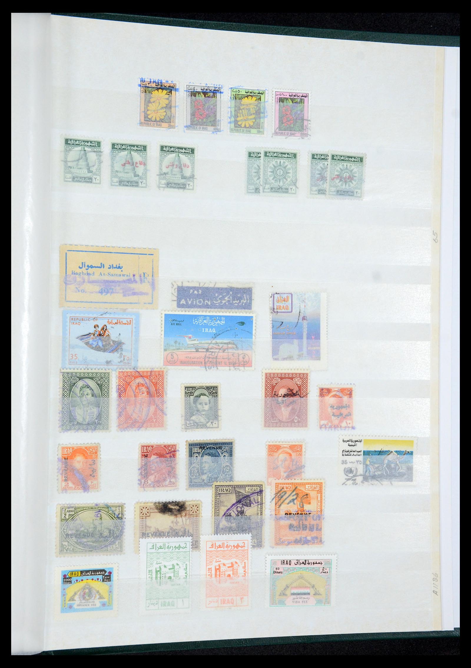 35274 015 - Postzegelverzameling 35274 Irak 19158-1980.