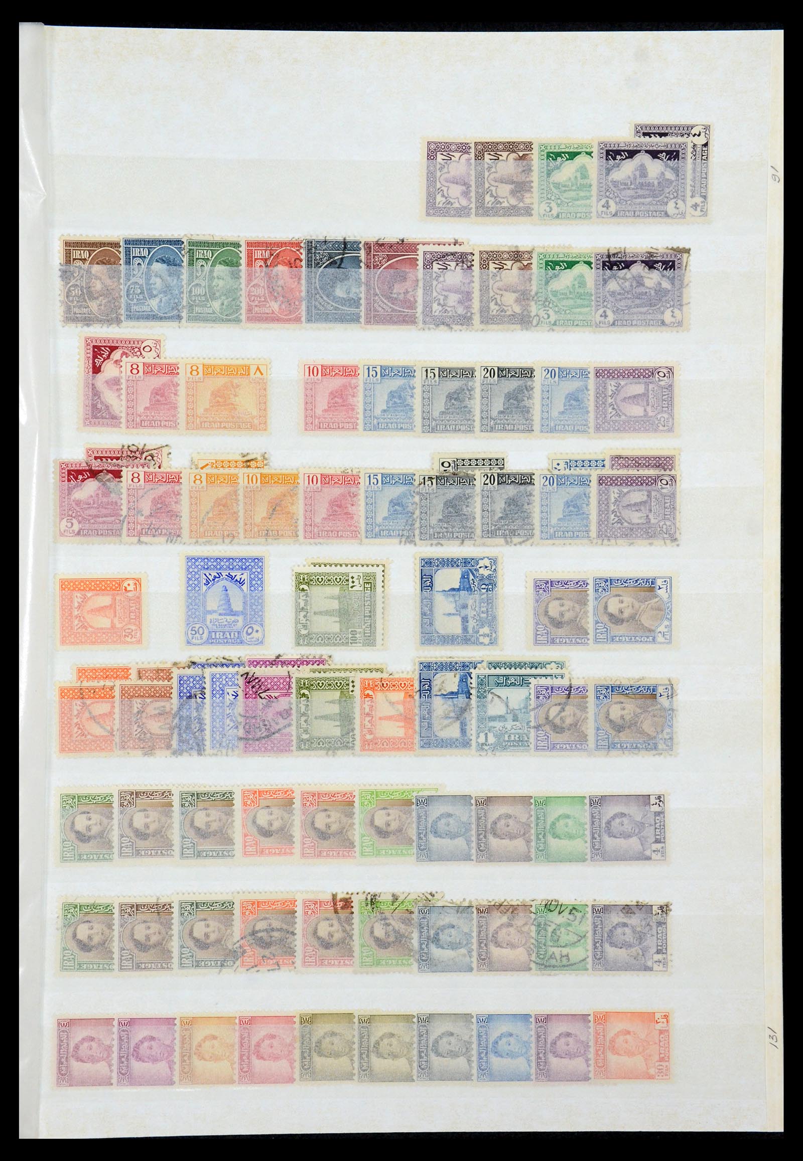 35274 019 - Stamp Collection 35274 Iraq 19158-1980.