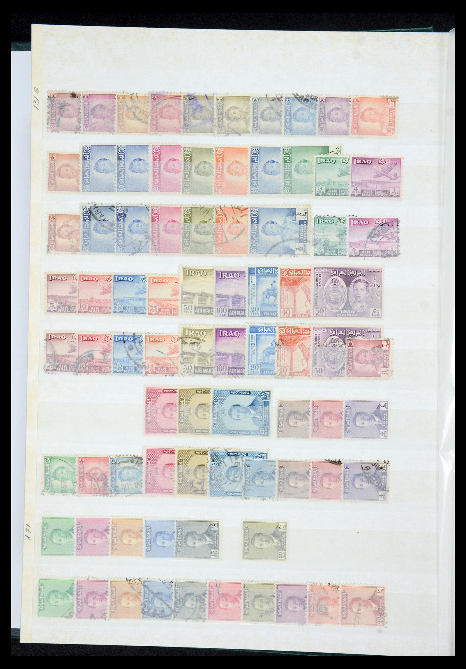 35274 020 - Stamp Collection 35274 Iraq 19158-1980.