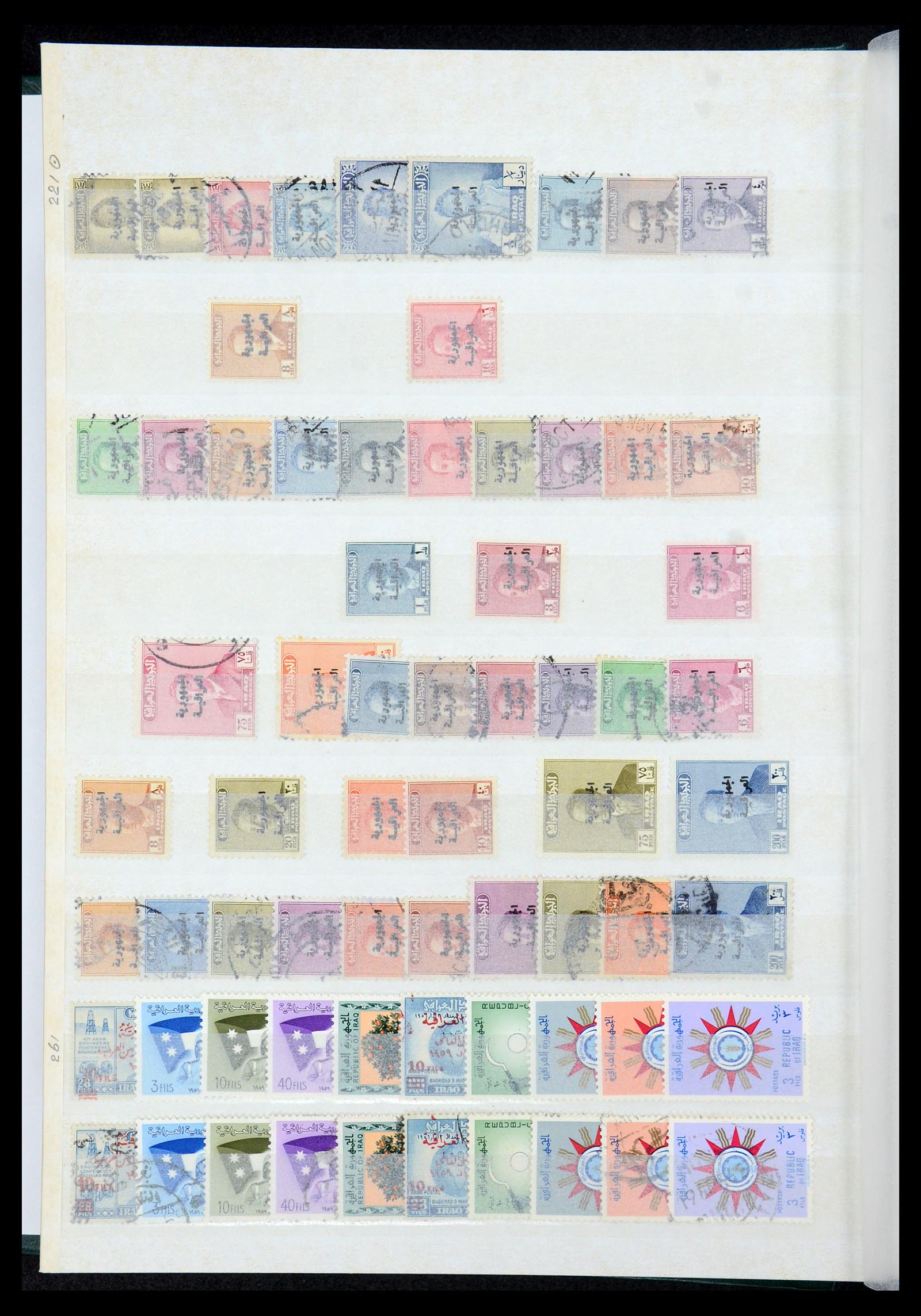 35274 022 - Stamp Collection 35274 Iraq 19158-1980.