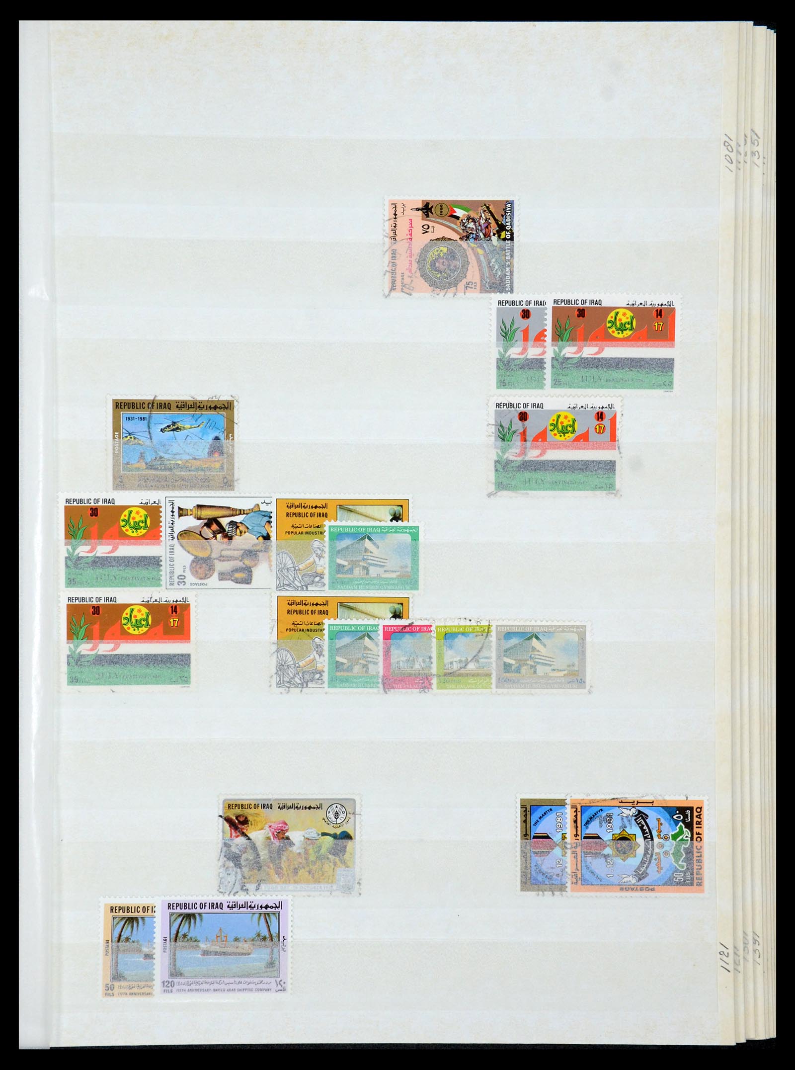 35274 040 - Postzegelverzameling 35274 Irak 19158-1980.