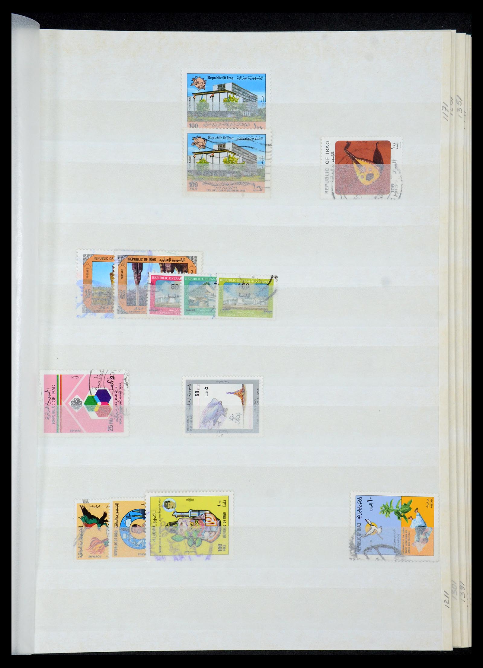 35274 043 - Stamp Collection 35274 Iraq 19158-1980.