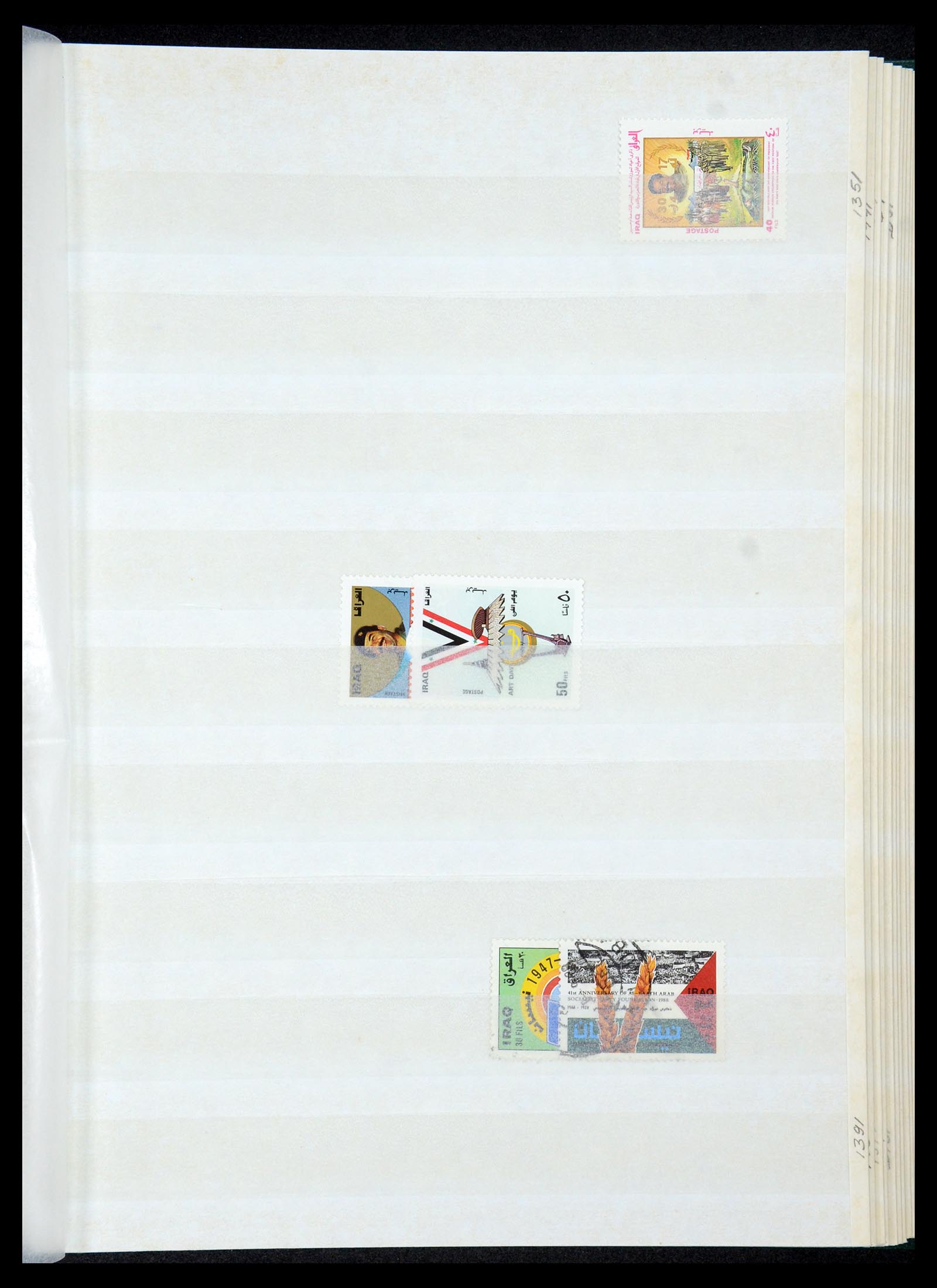 35274 047 - Postzegelverzameling 35274 Irak 19158-1980.
