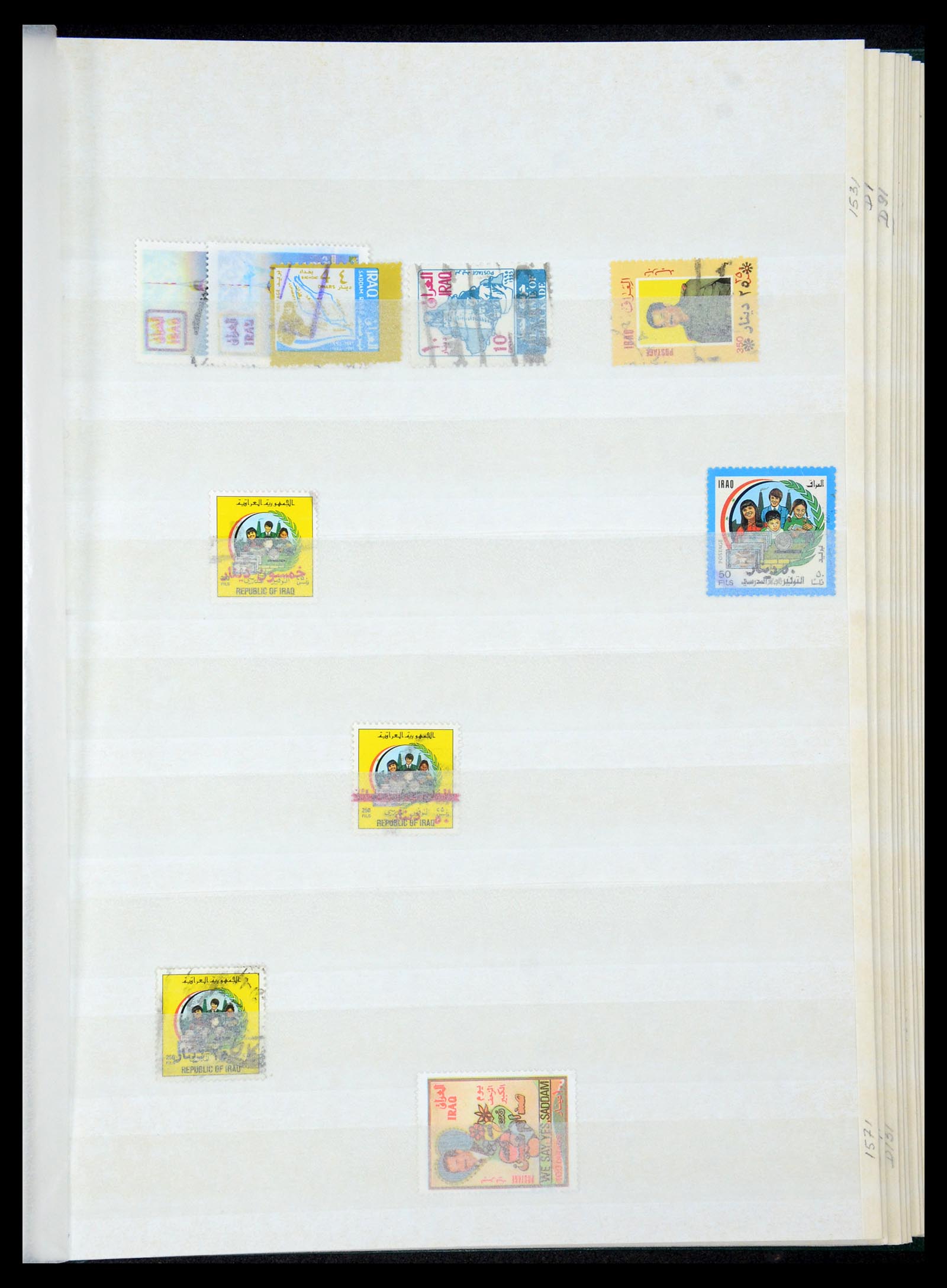 35274 051 - Postzegelverzameling 35274 Irak 19158-1980.