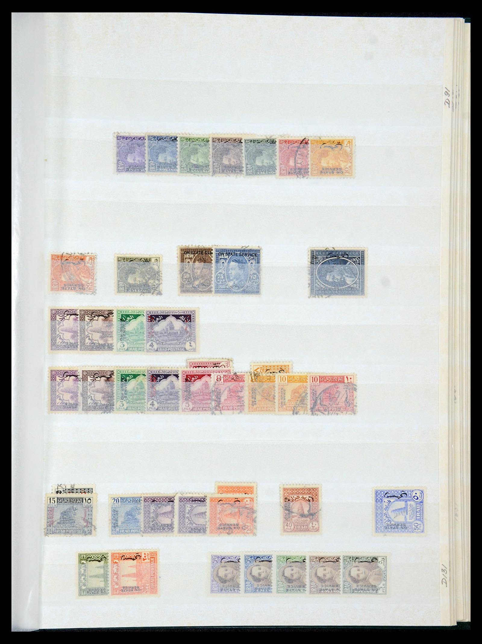 35274 055 - Postzegelverzameling 35274 Irak 19158-1980.
