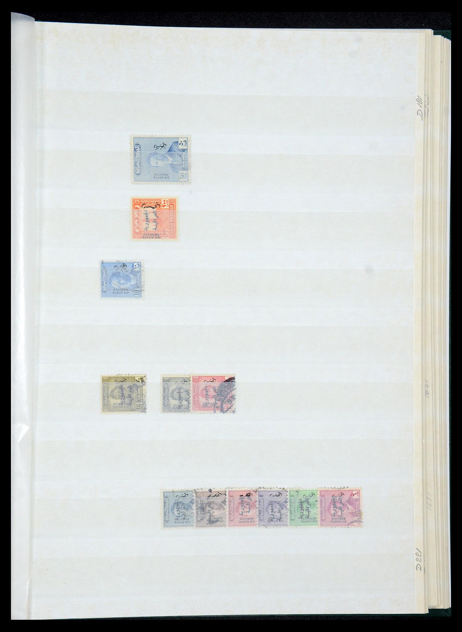35274 057 - Postzegelverzameling 35274 Irak 19158-1980.