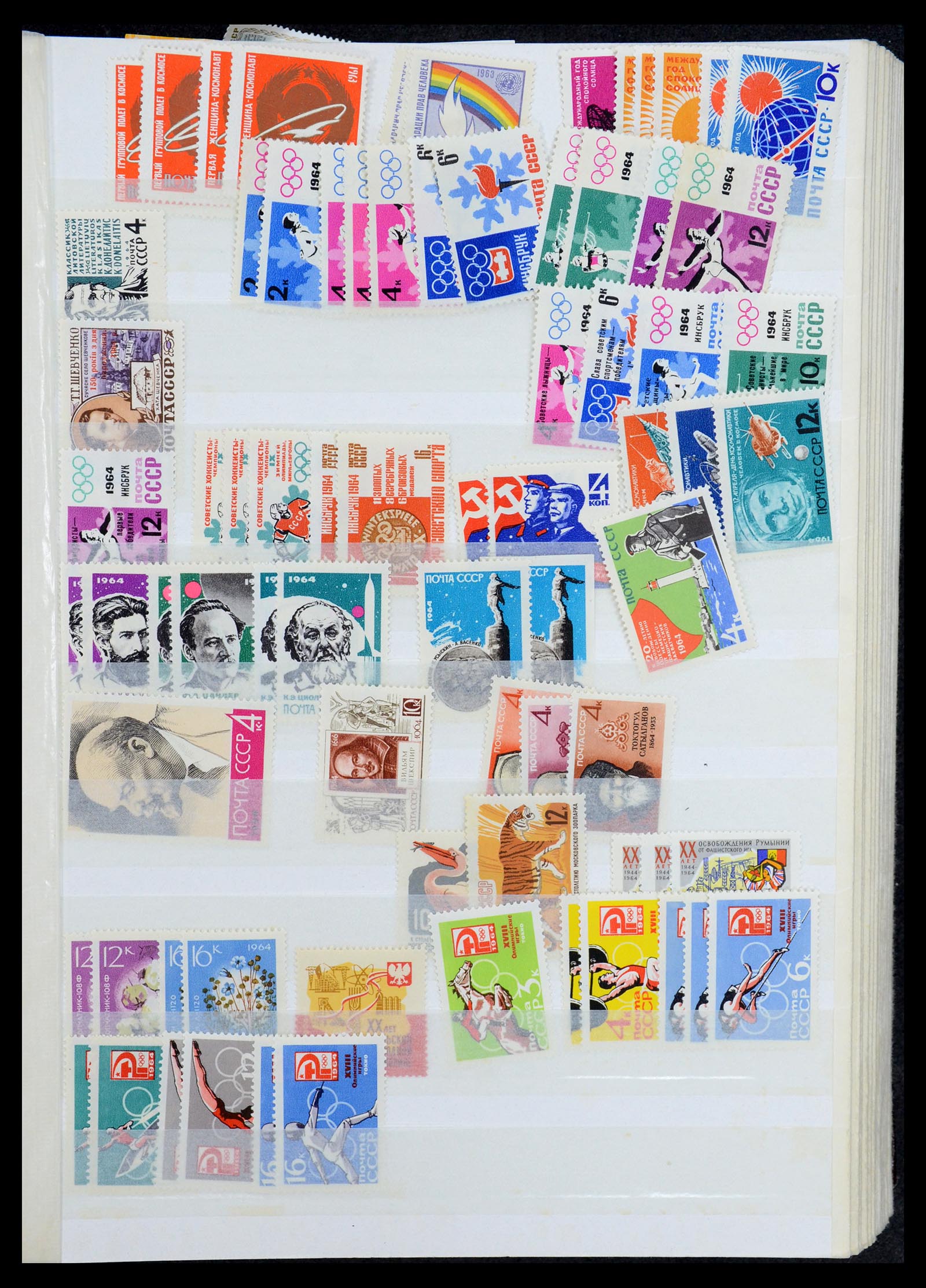 35280 005 - Postzegelverzameling 35280 Rusland 1870-1990.