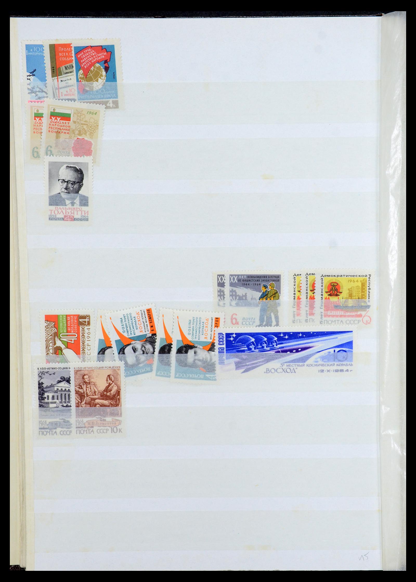 35280 006 - Postzegelverzameling 35280 Rusland 1870-1990.