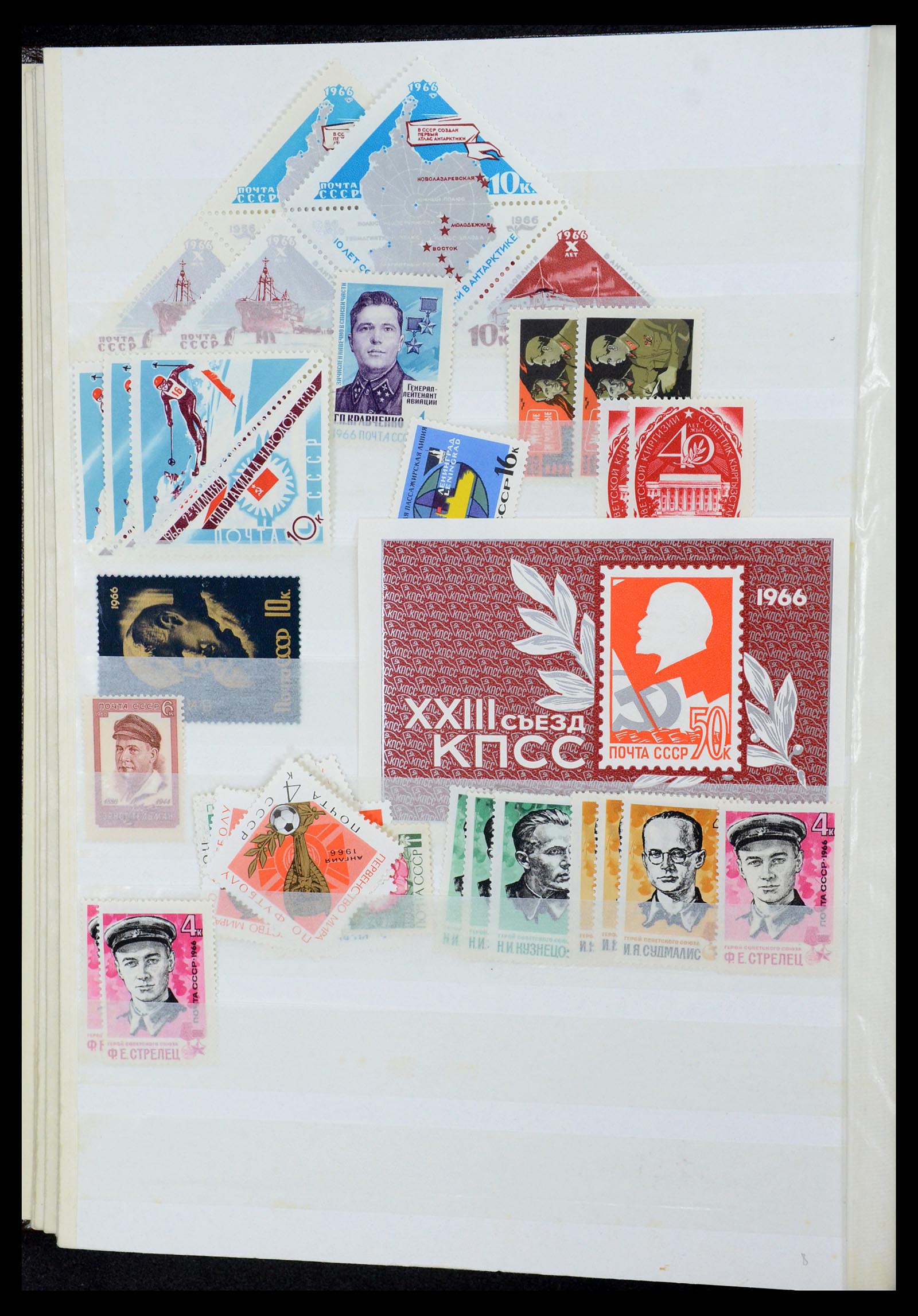 35280 010 - Postzegelverzameling 35280 Rusland 1870-1990.