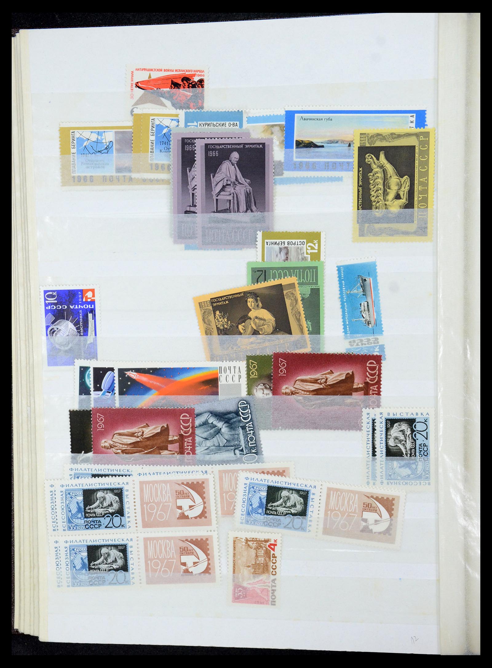 35280 012 - Postzegelverzameling 35280 Rusland 1870-1990.