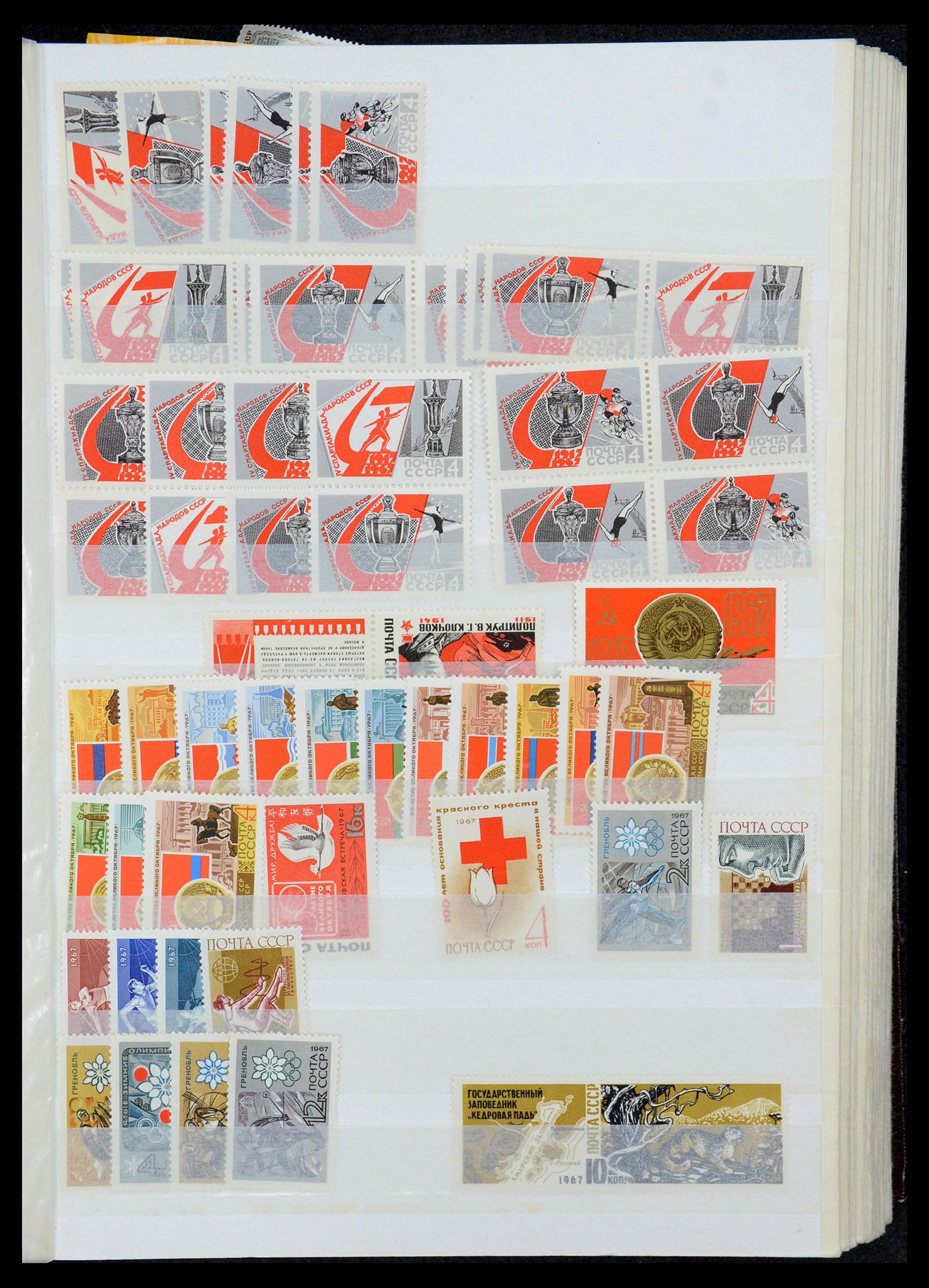 35280 013 - Postzegelverzameling 35280 Rusland 1870-1990.