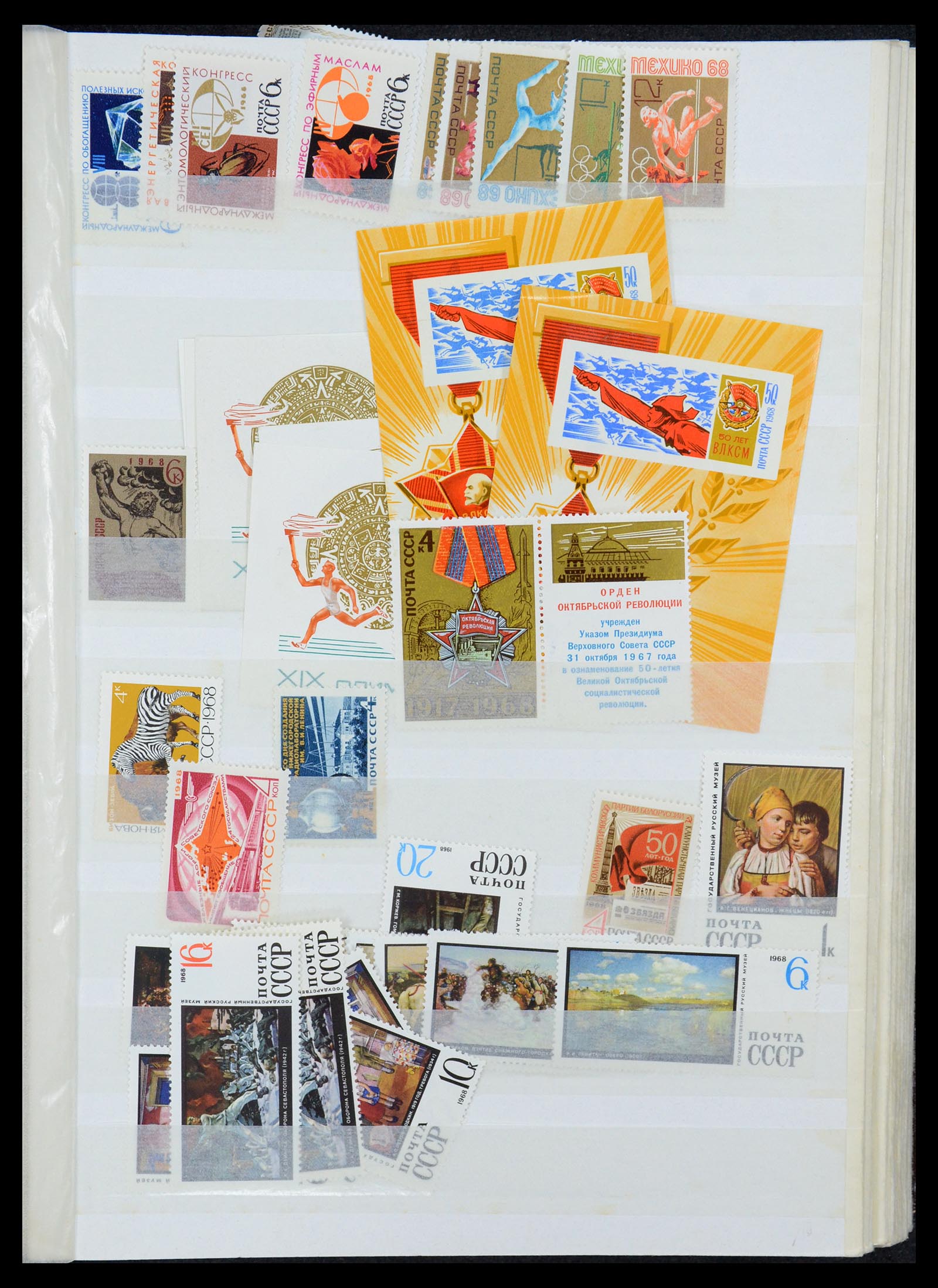 35280 015 - Postzegelverzameling 35280 Rusland 1870-1990.