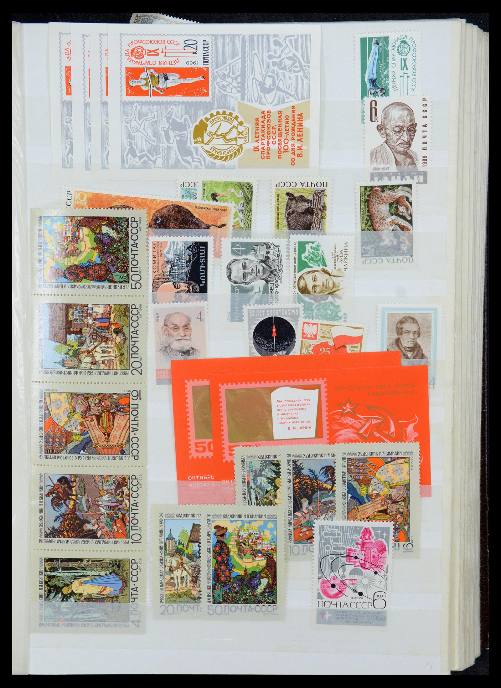 35280 017 - Postzegelverzameling 35280 Rusland 1870-1990.