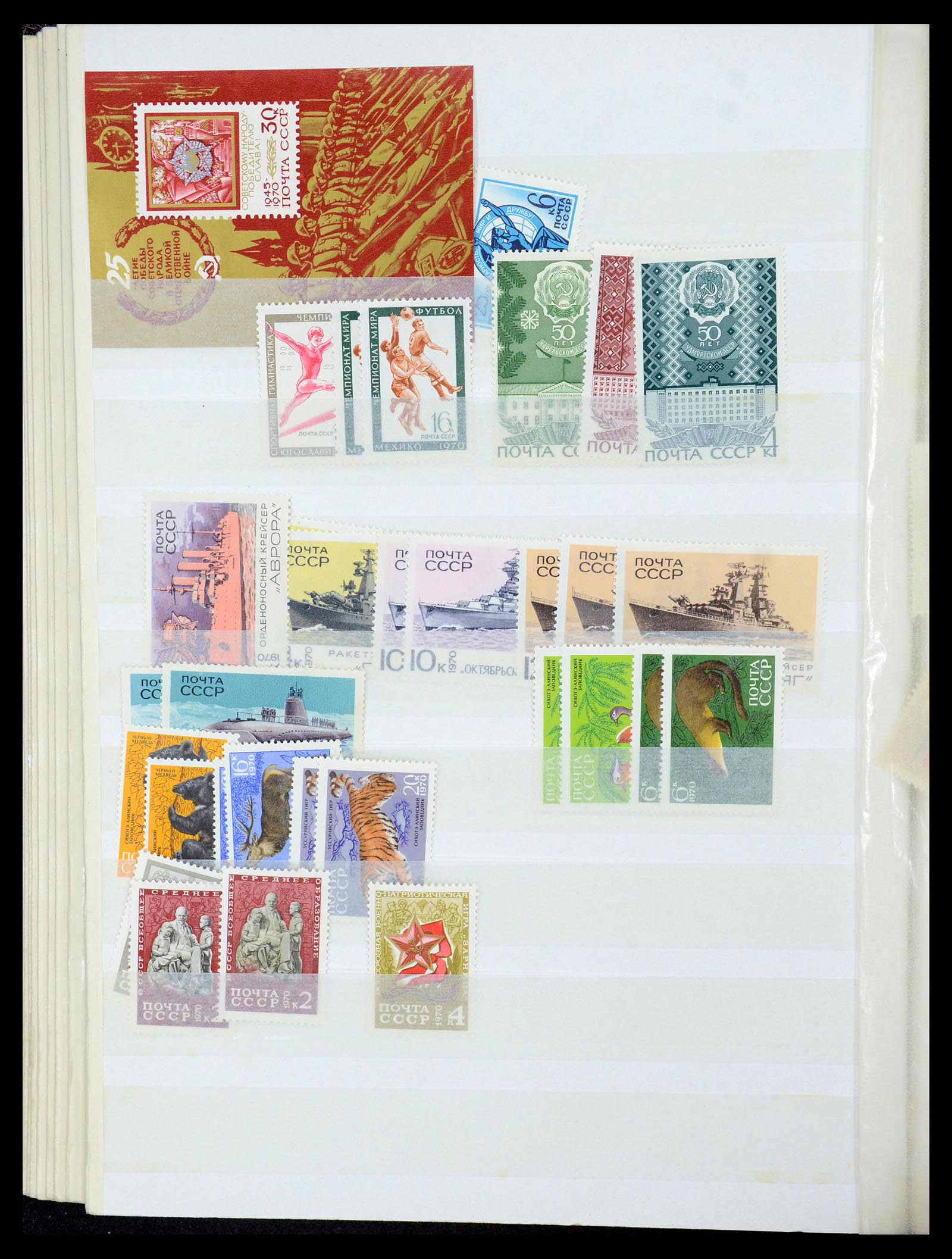 35280 020 - Postzegelverzameling 35280 Rusland 1870-1990.