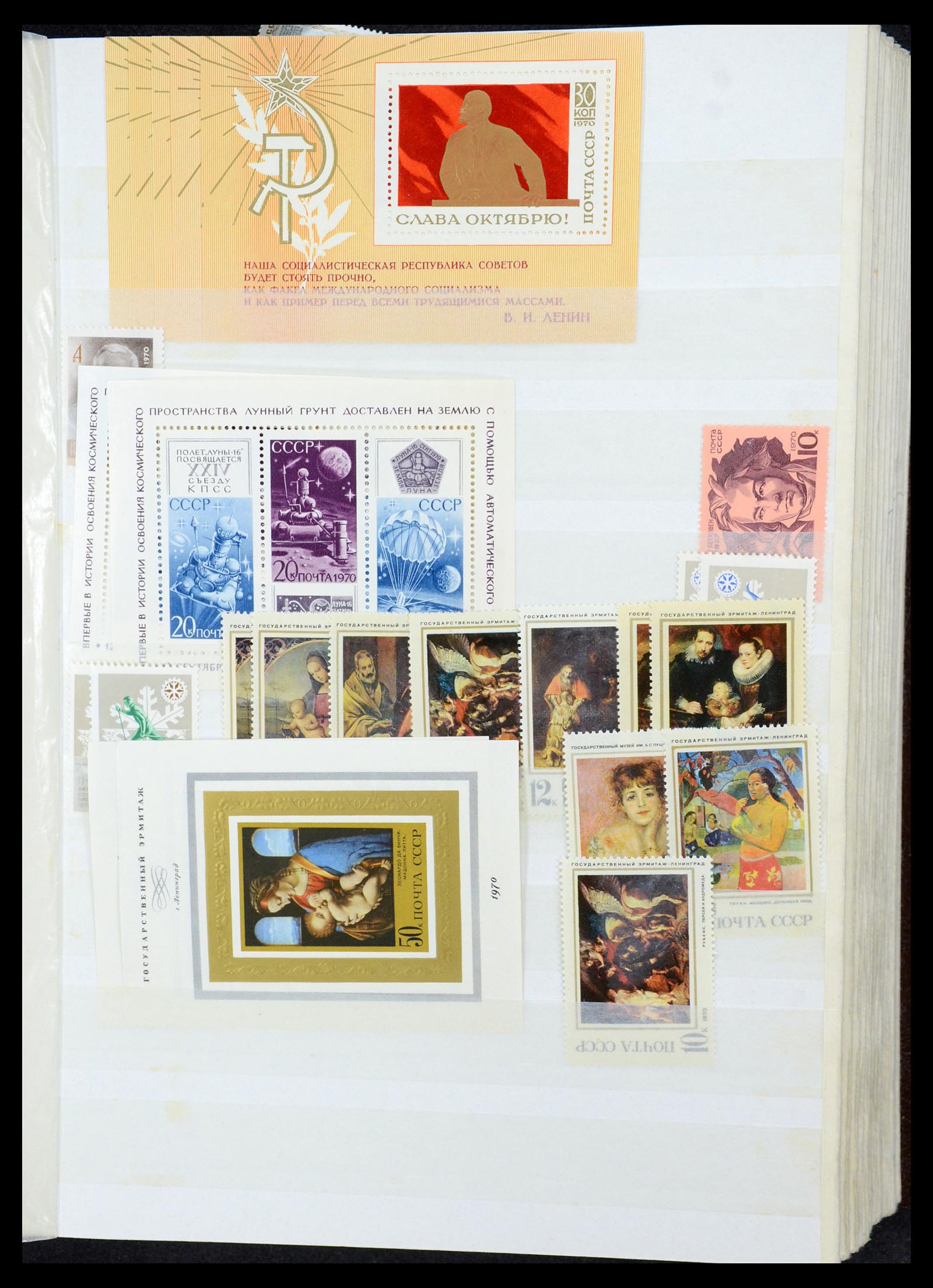 35280 021 - Postzegelverzameling 35280 Rusland 1870-1990.