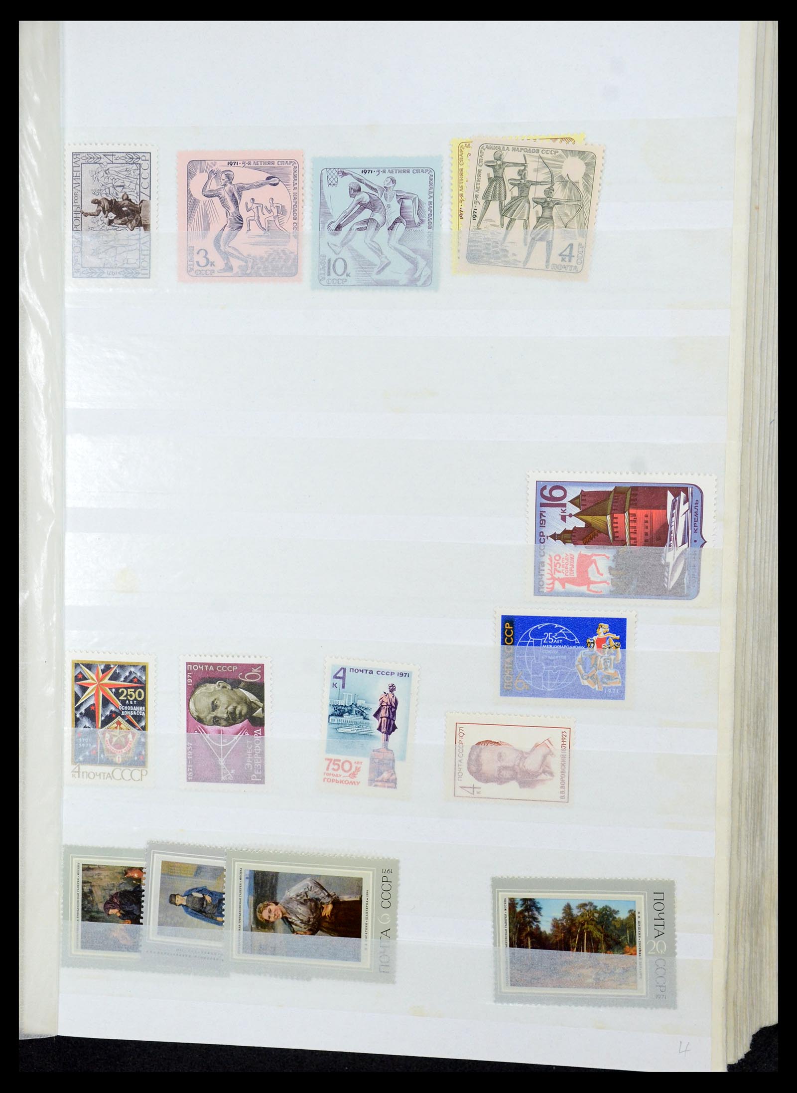 35280 023 - Postzegelverzameling 35280 Rusland 1870-1990.