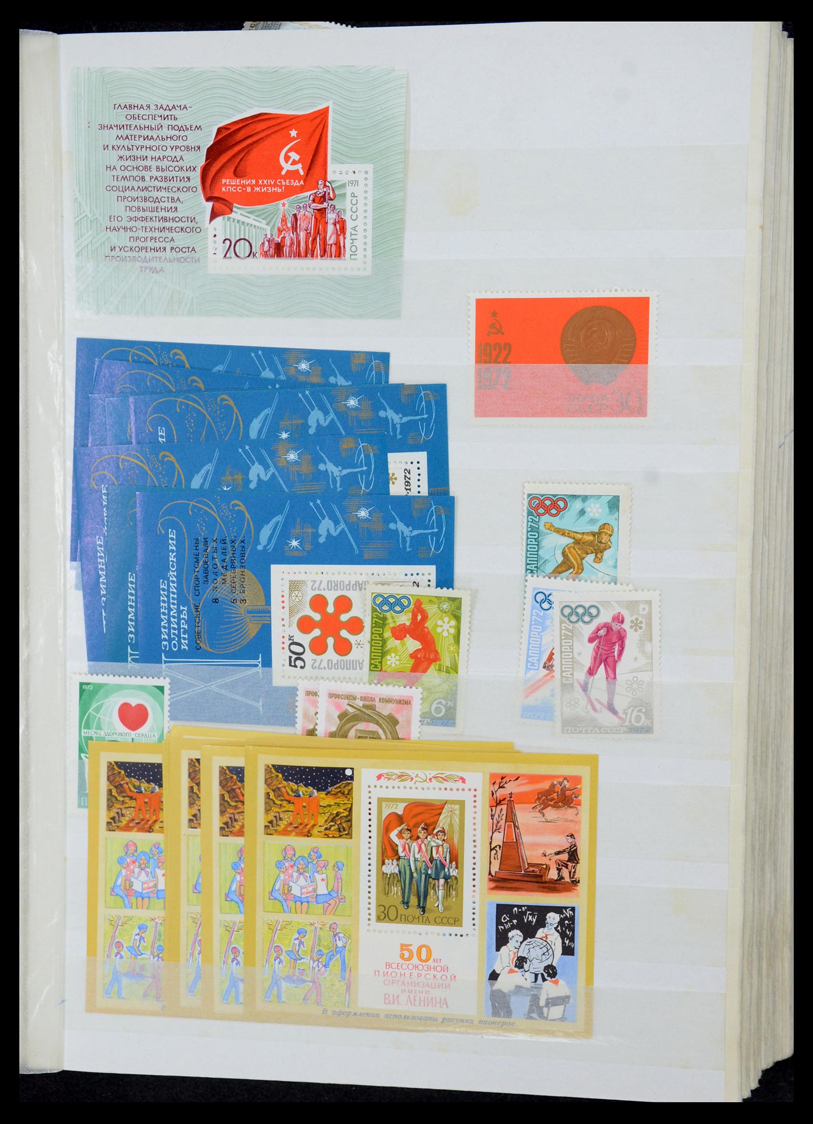 35280 025 - Postzegelverzameling 35280 Rusland 1870-1990.
