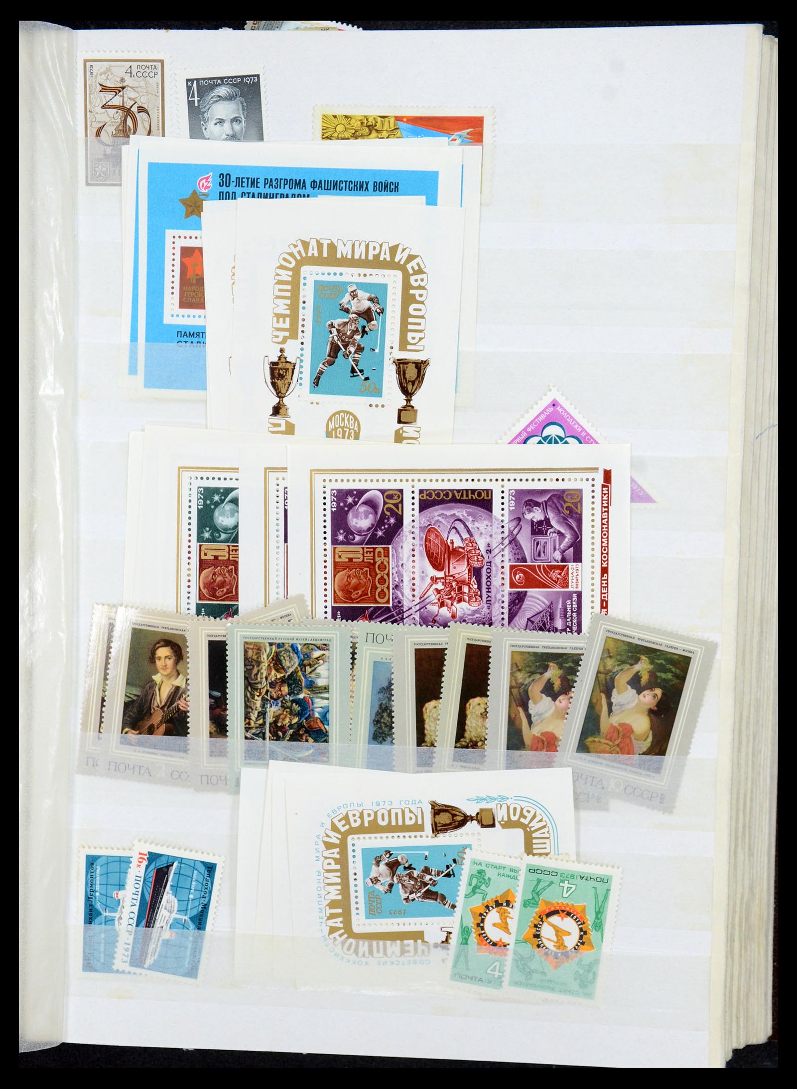 35280 029 - Postzegelverzameling 35280 Rusland 1870-1990.