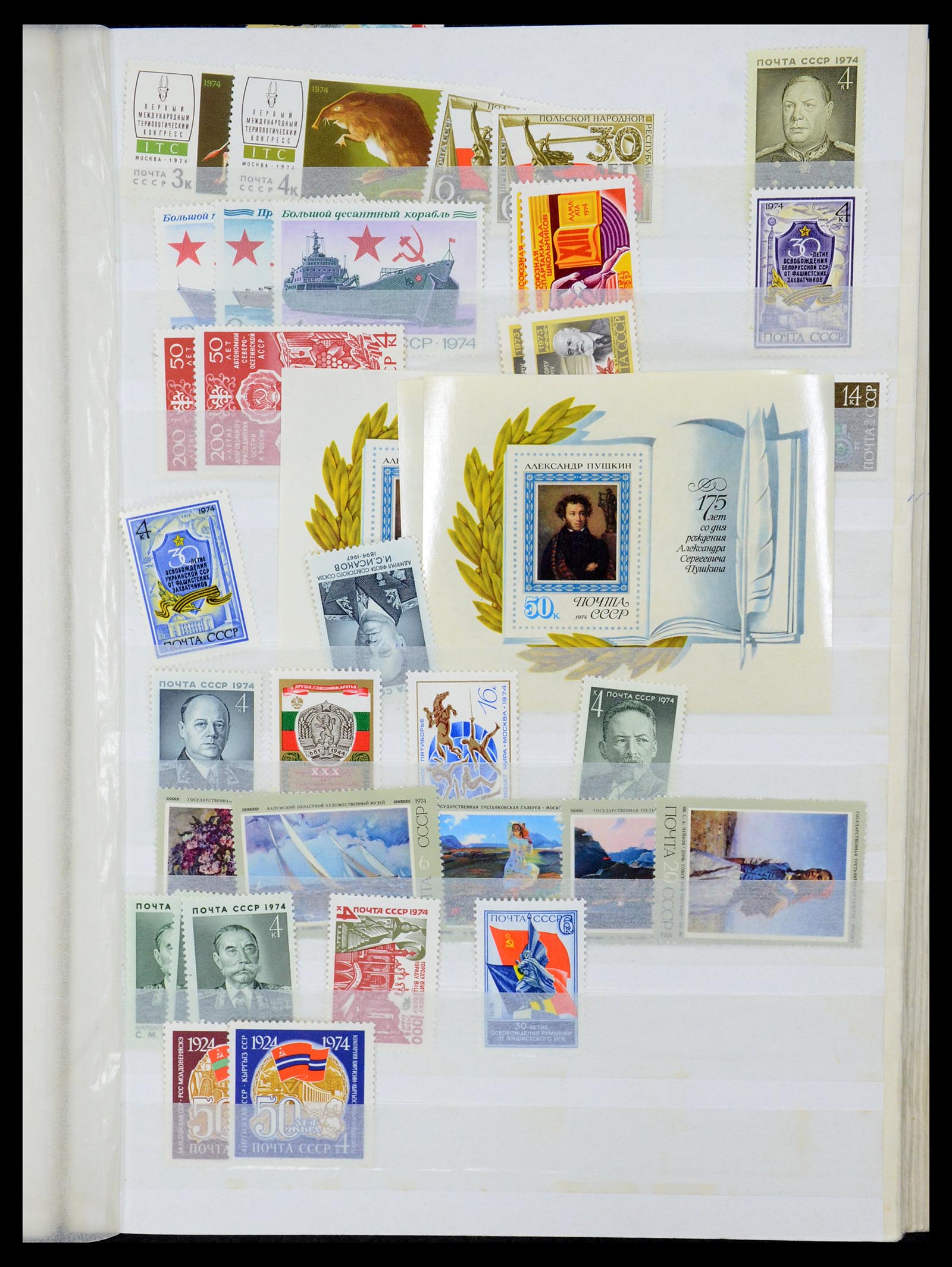 35280 033 - Postzegelverzameling 35280 Rusland 1870-1990.