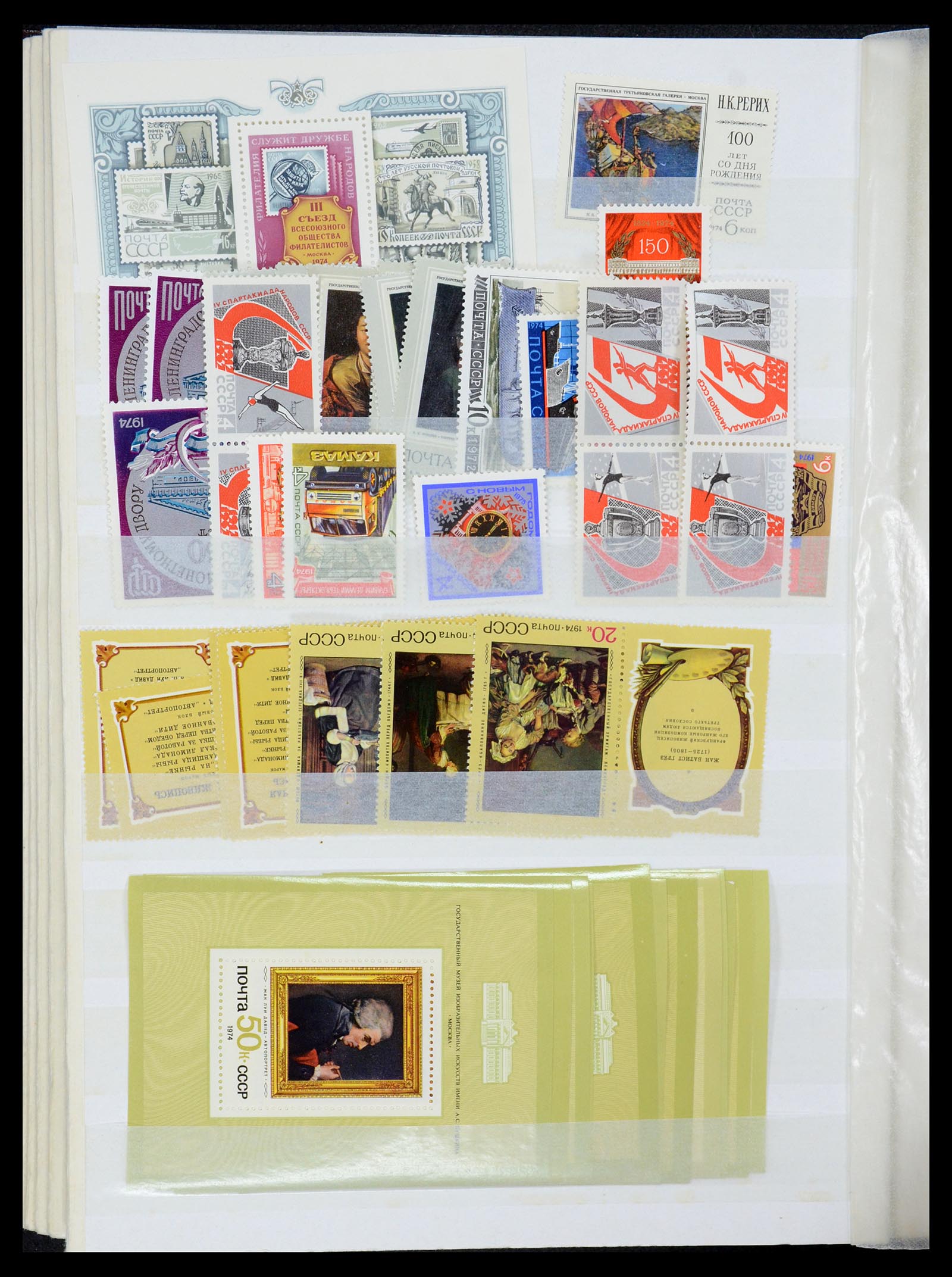 35280 034 - Postzegelverzameling 35280 Rusland 1870-1990.