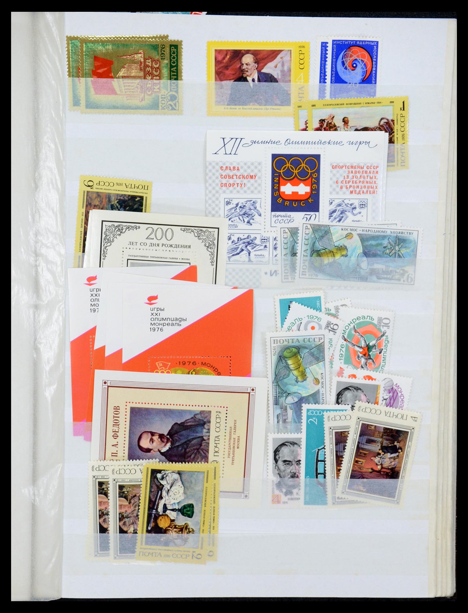 35280 039 - Postzegelverzameling 35280 Rusland 1870-1990.