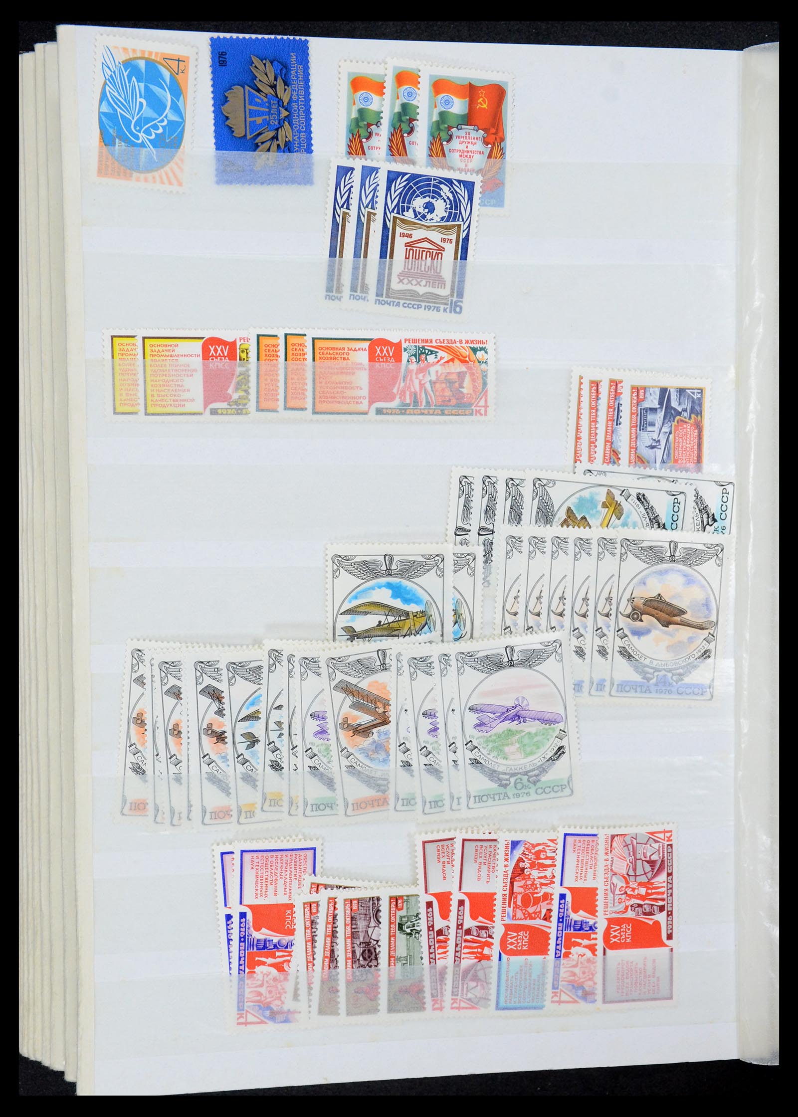 35280 040 - Postzegelverzameling 35280 Rusland 1870-1990.