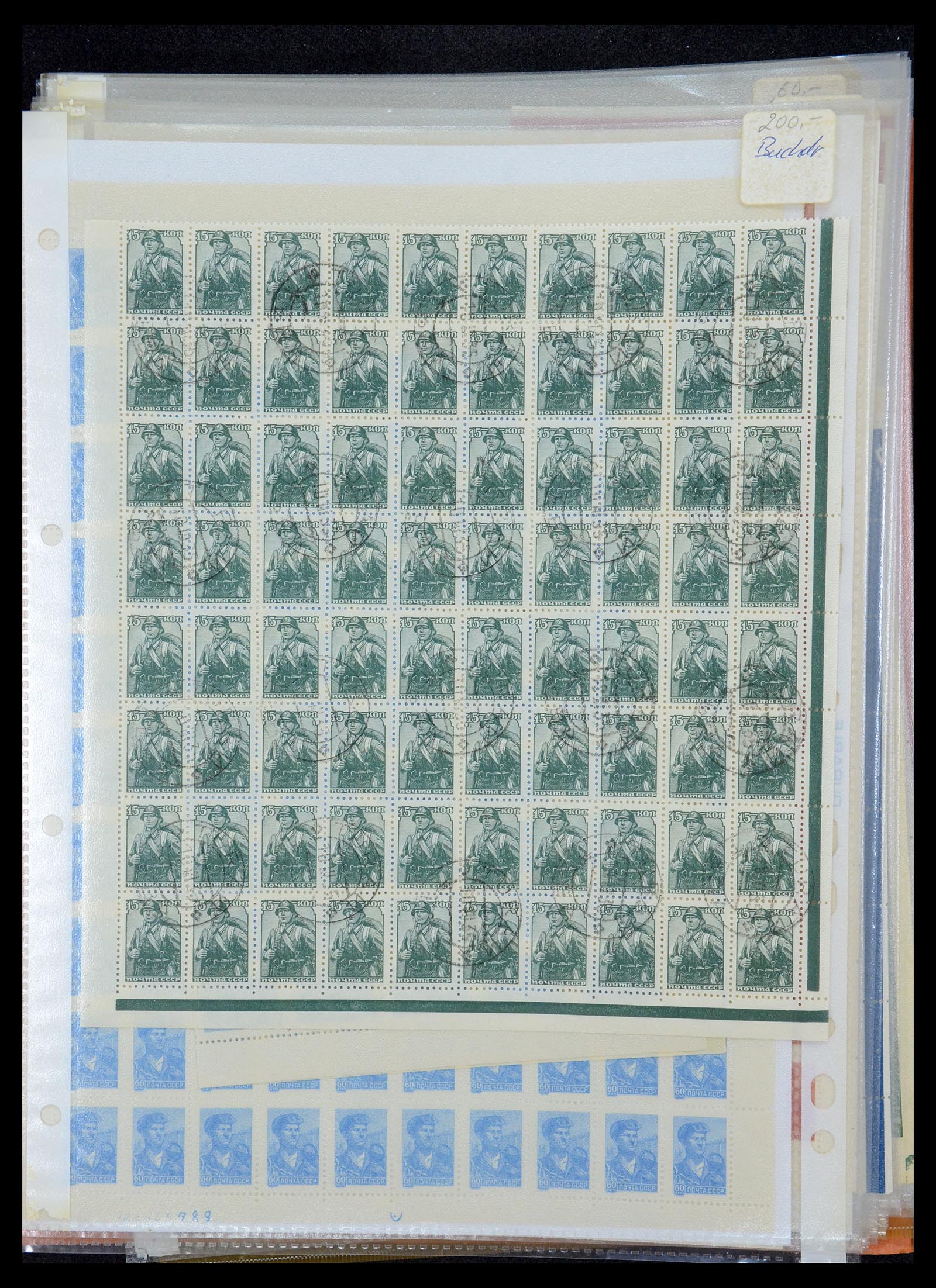 35280 341 - Stamp Collection 35280 Russia 1870-1990.