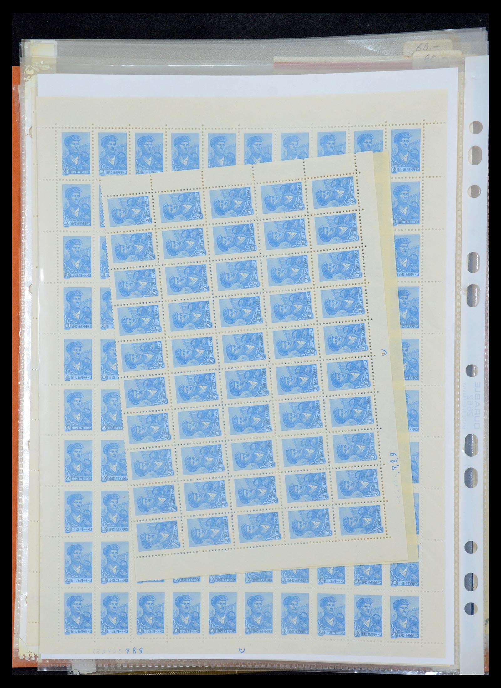 35280 342 - Stamp Collection 35280 Russia 1870-1990.