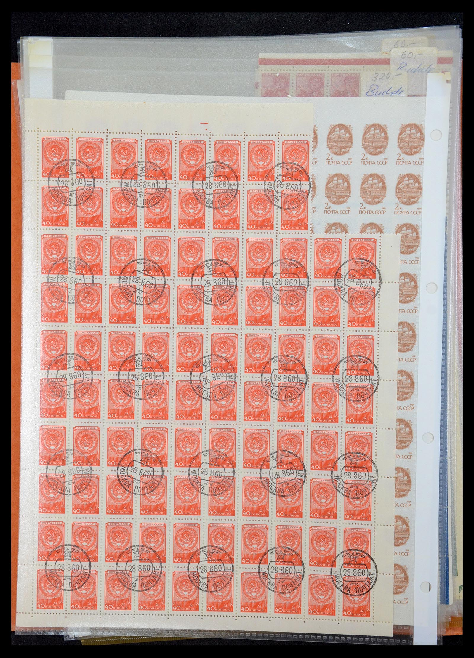 35280 346 - Stamp Collection 35280 Russia 1870-1990.