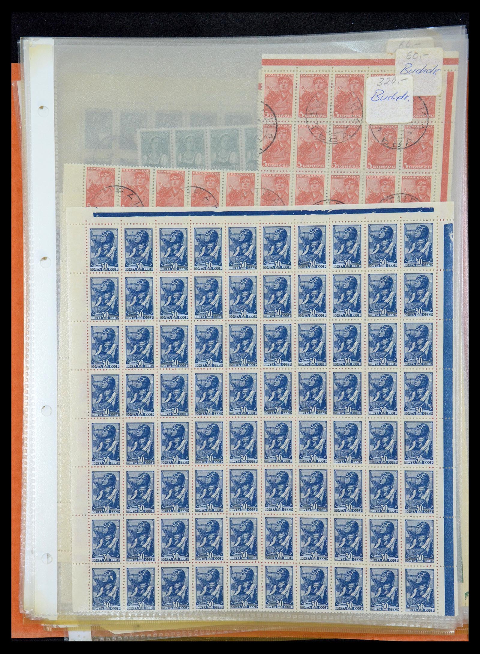 35280 348 - Stamp Collection 35280 Russia 1870-1990.