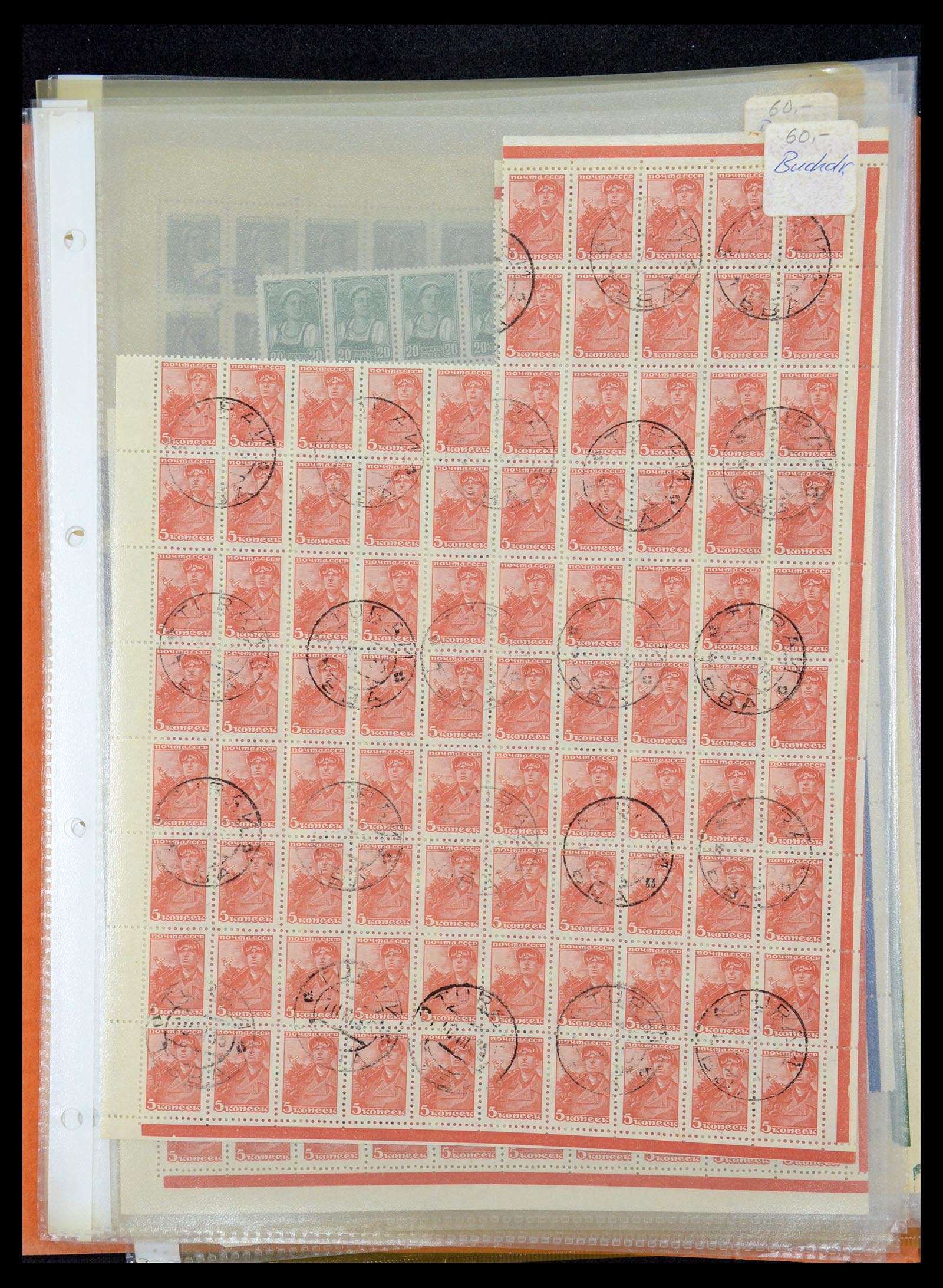 35280 349 - Stamp Collection 35280 Russia 1870-1990.