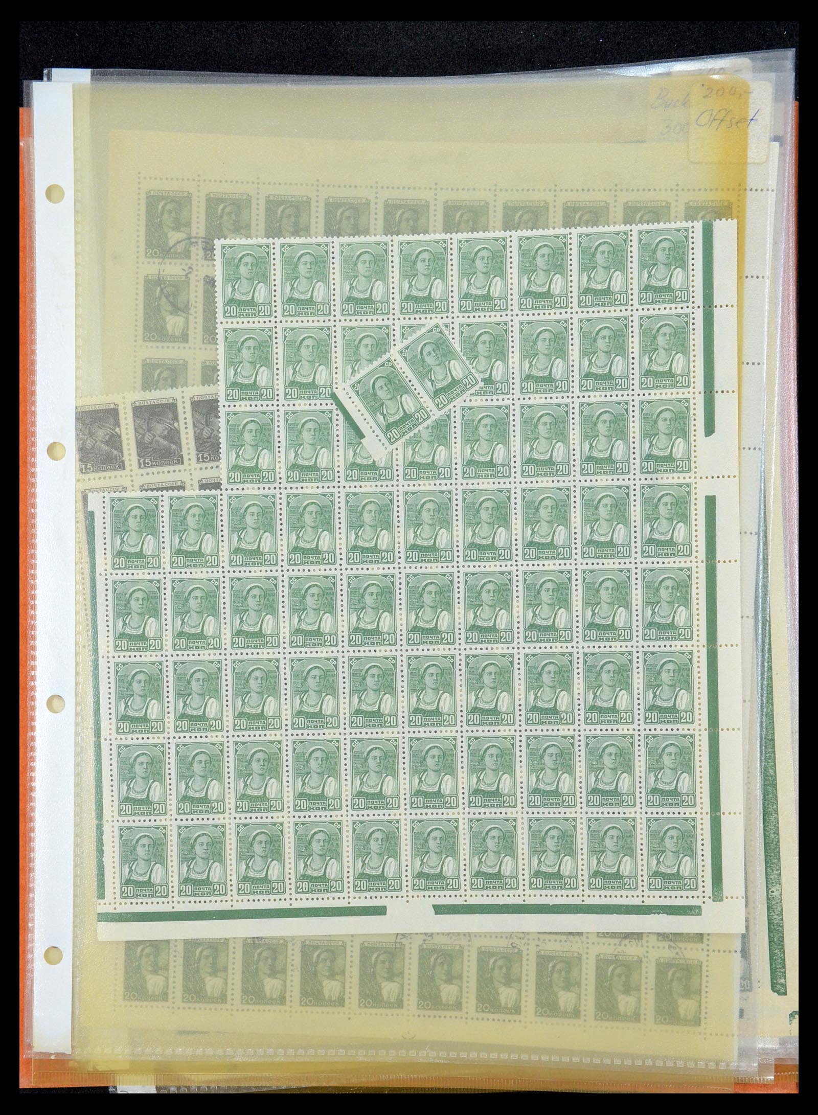 35280 352 - Stamp Collection 35280 Russia 1870-1990.