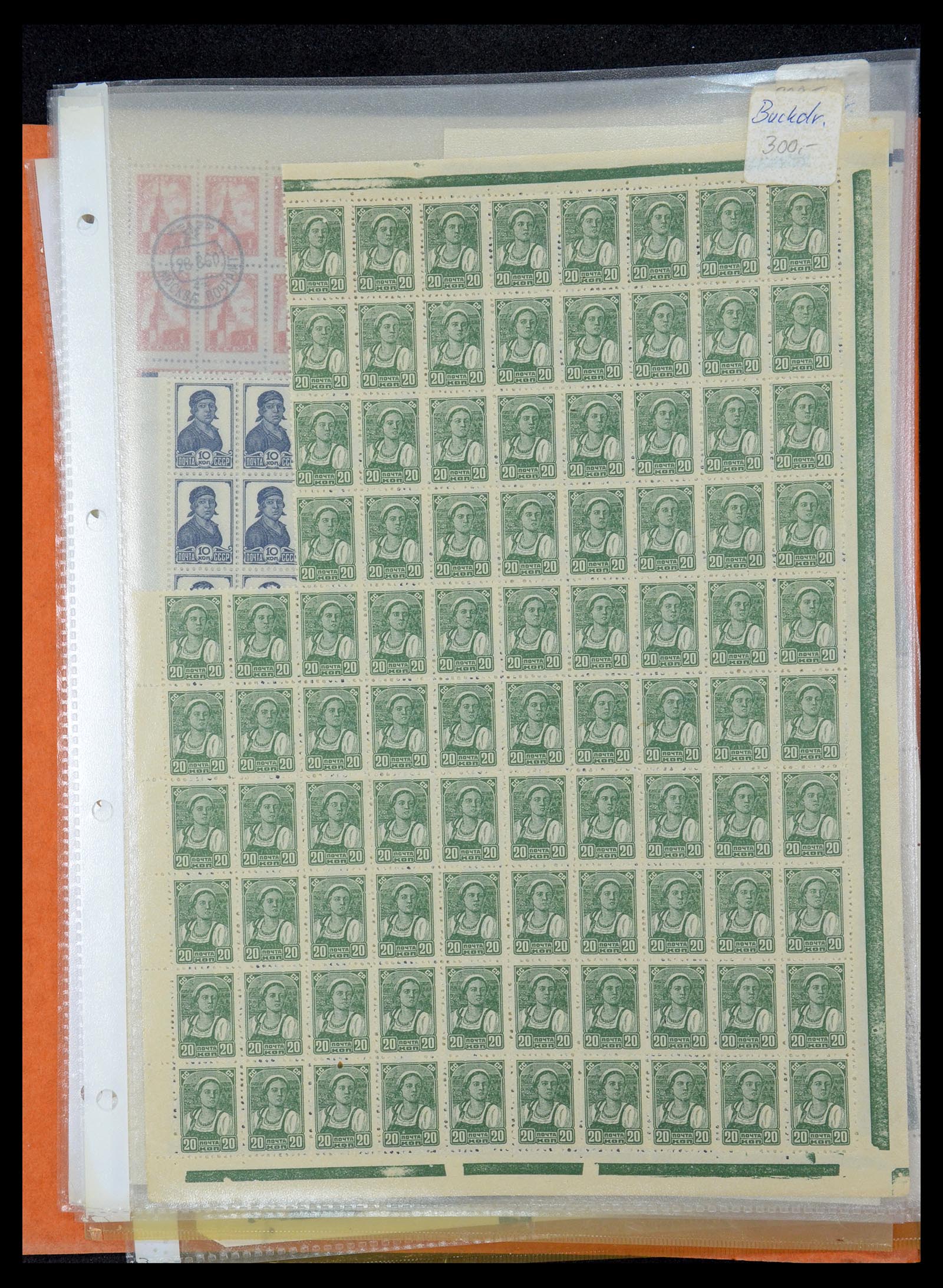 35280 355 - Stamp Collection 35280 Russia 1870-1990.