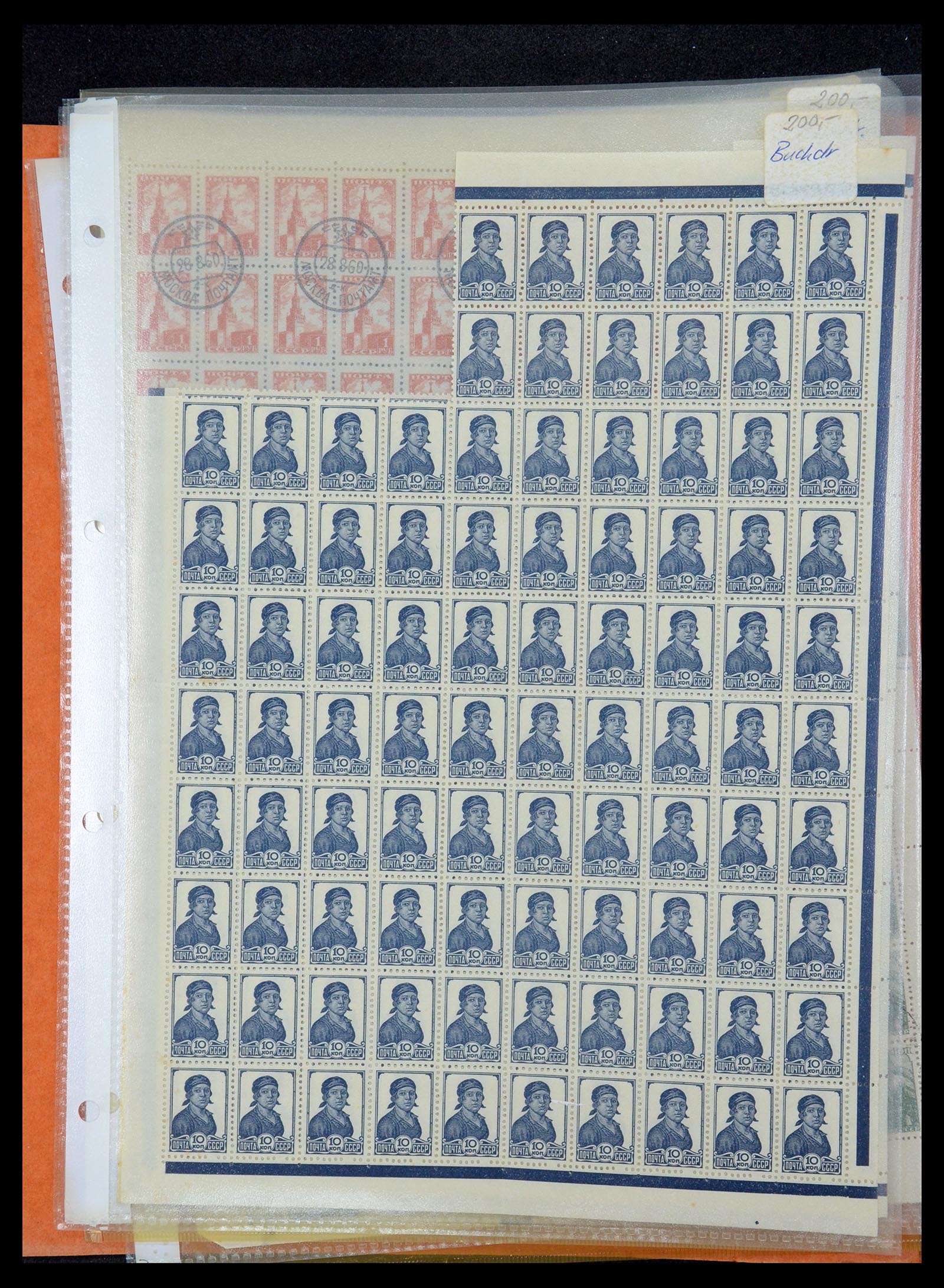 35280 356 - Stamp Collection 35280 Russia 1870-1990.