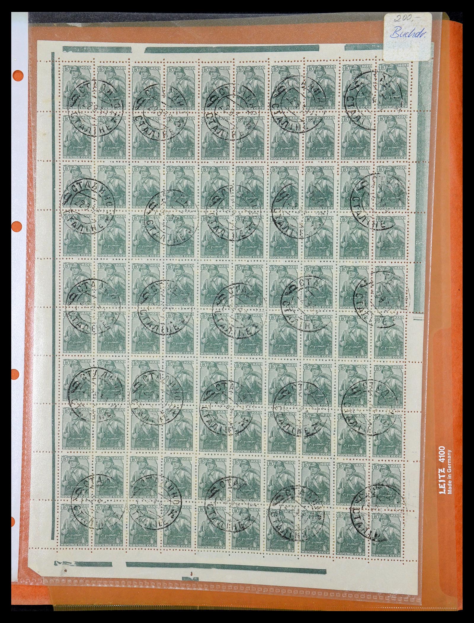 35280 359 - Stamp Collection 35280 Russia 1870-1990.