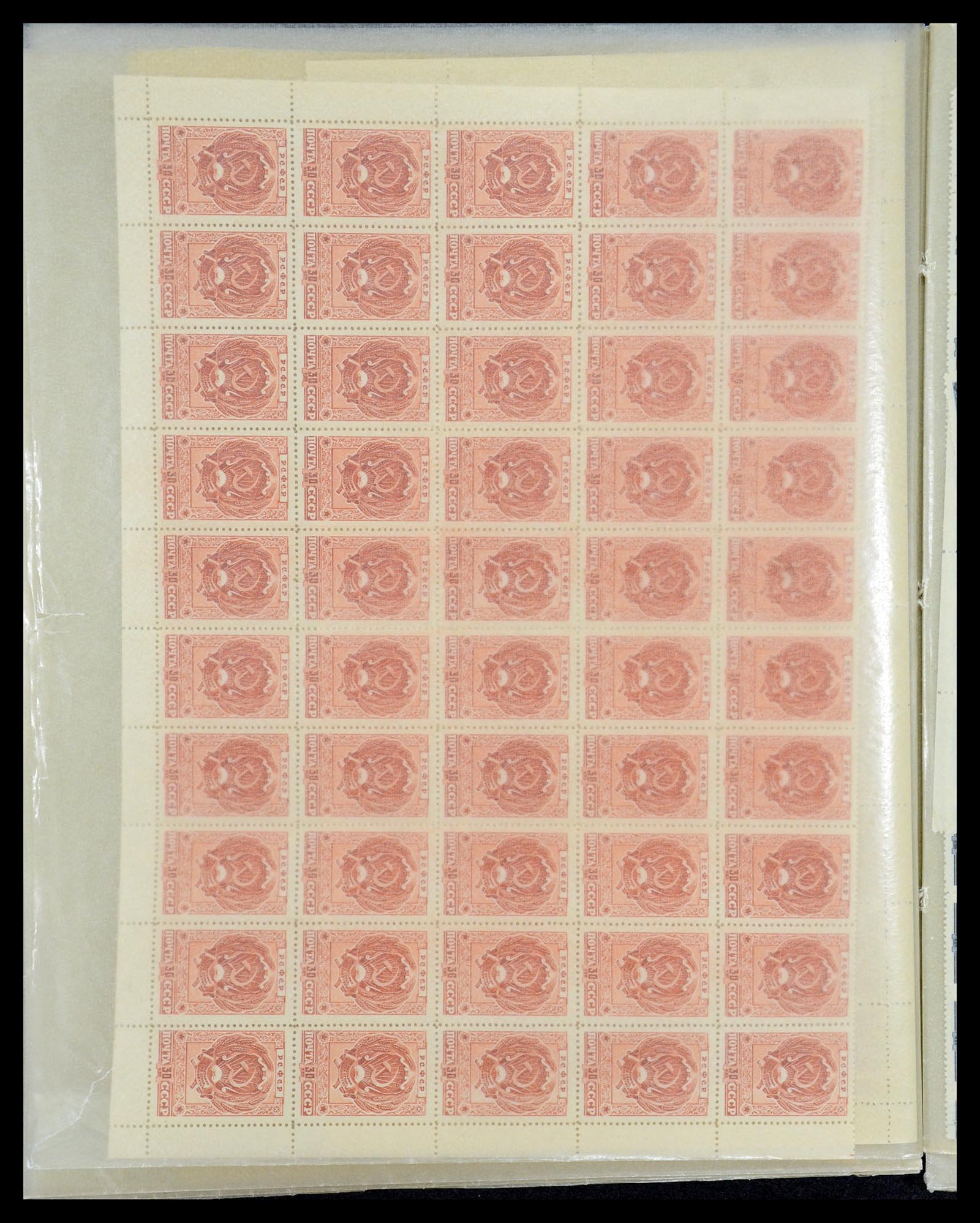 35280 382 - Stamp Collection 35280 Russia 1870-1990.