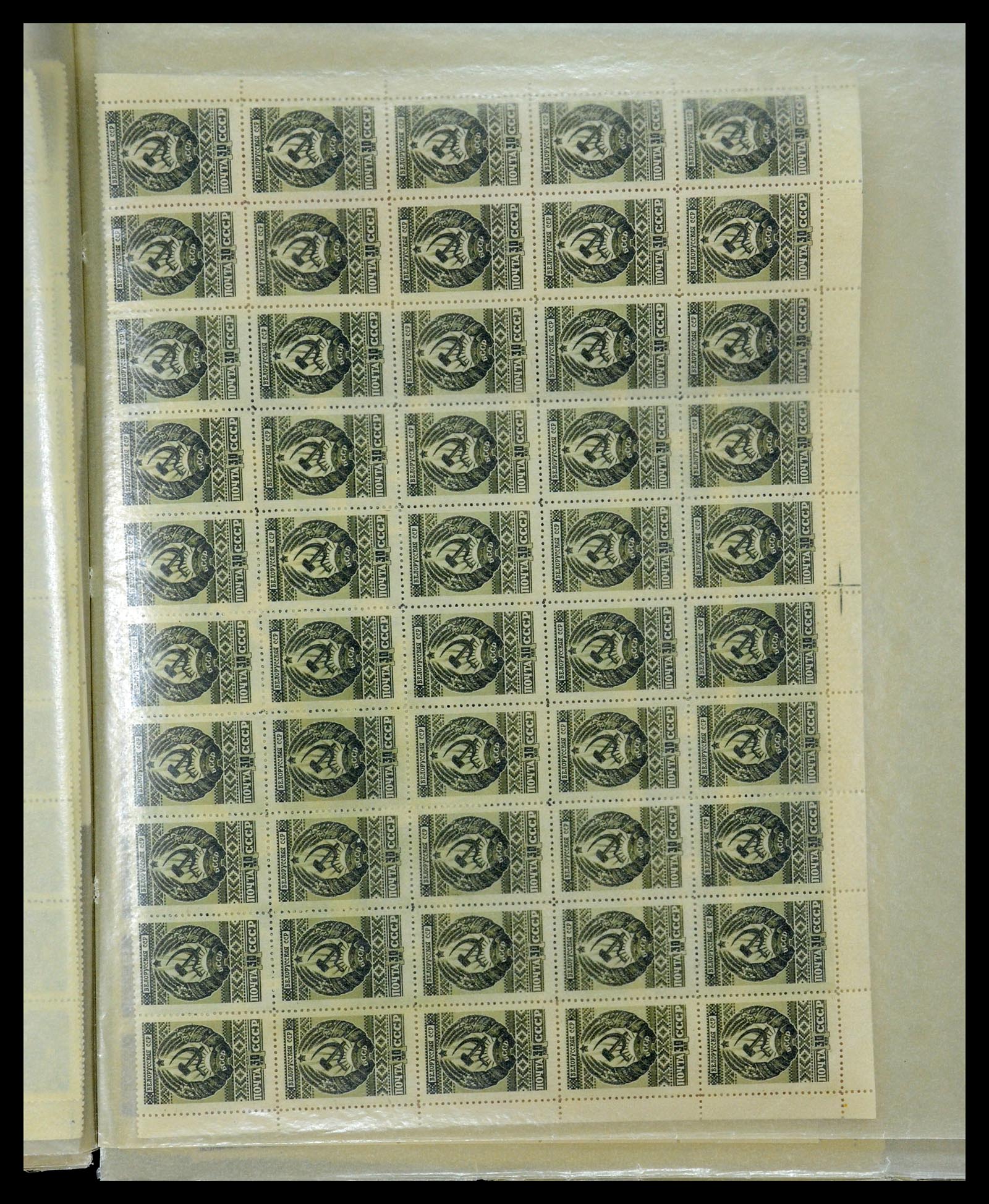 35280 384 - Postzegelverzameling 35280 Rusland 1870-1990.