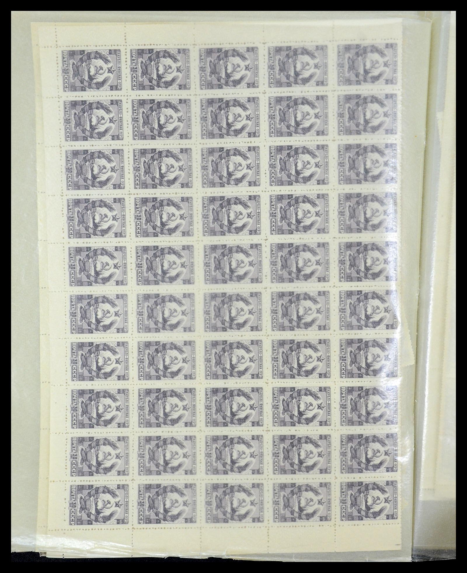 35280 389 - Stamp Collection 35280 Russia 1870-1990.