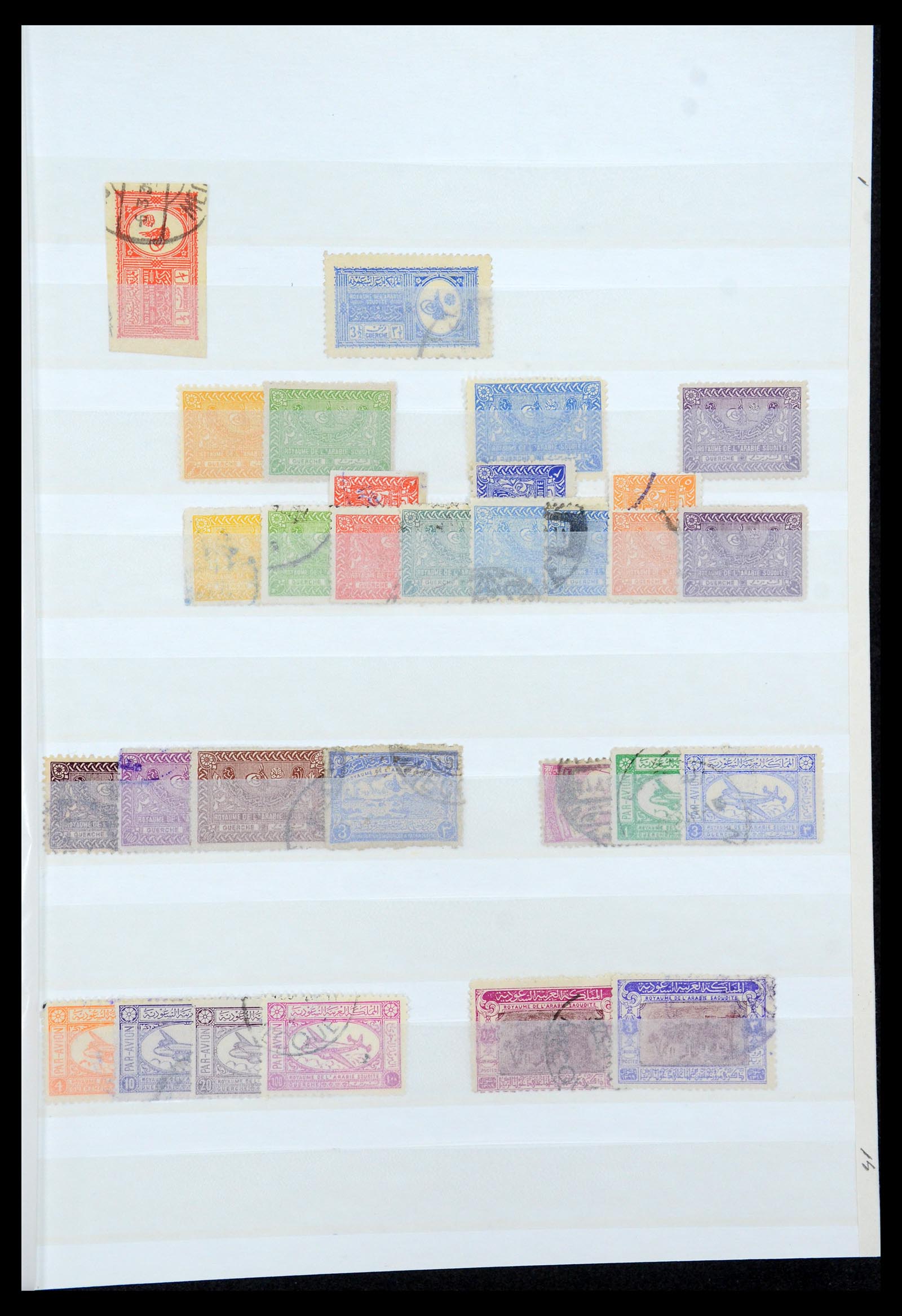 35281 001 - Postzegelverzameling 35281 Saoedi Arabië 1934-1997.