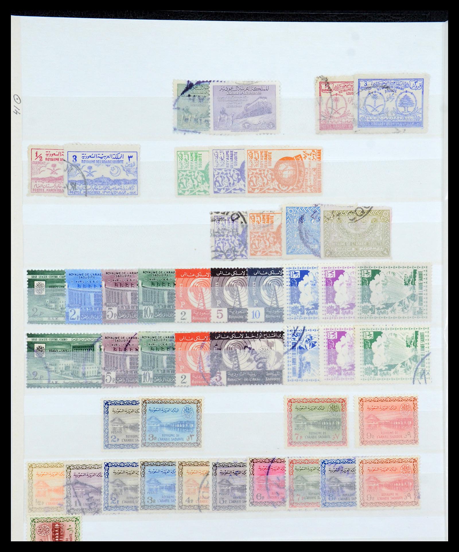 35281 002 - Stamp Collection 35281 Saudi Arabia 1934-1997.