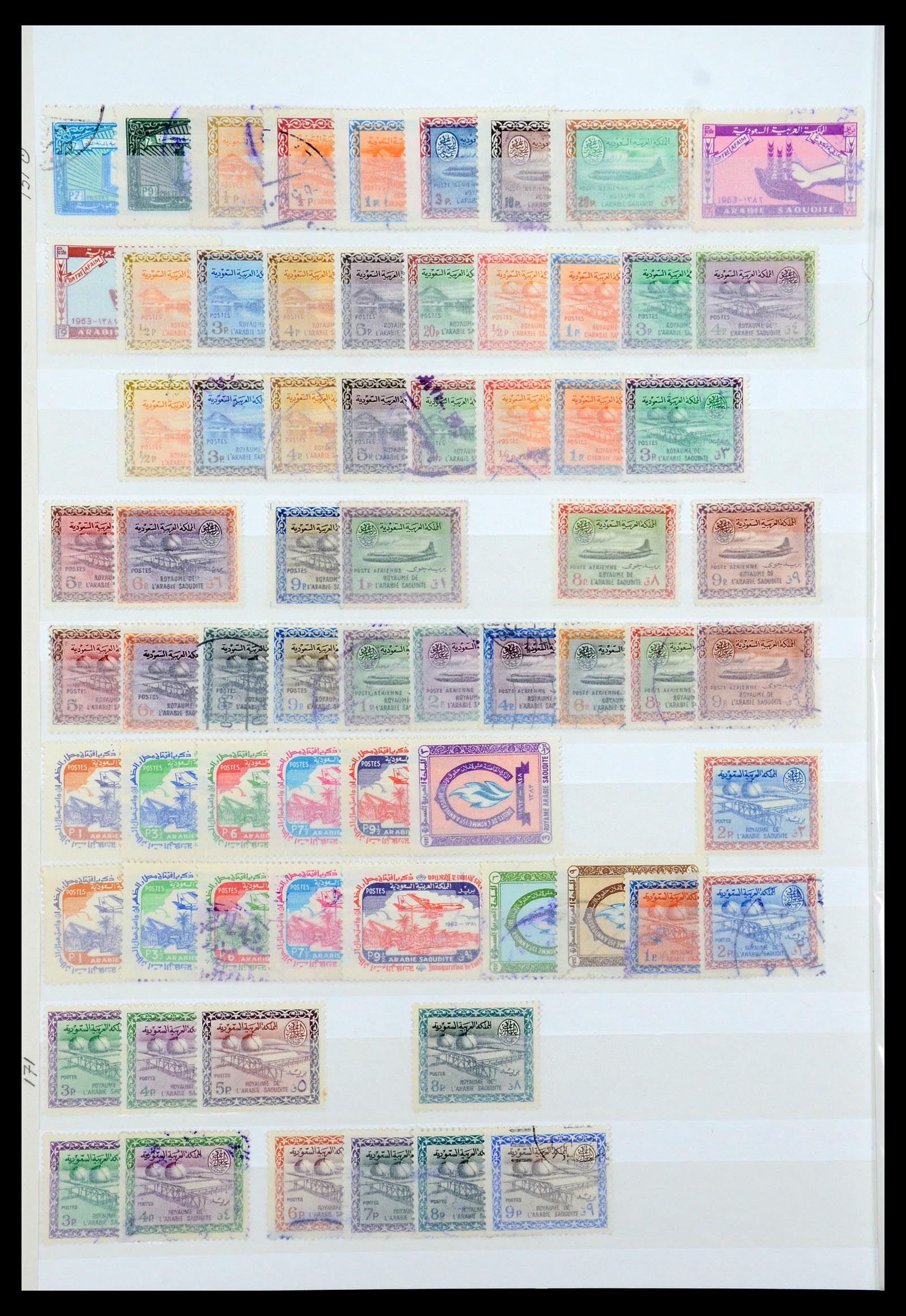 35281 004 - Postzegelverzameling 35281 Saoedi Arabië 1934-1997.