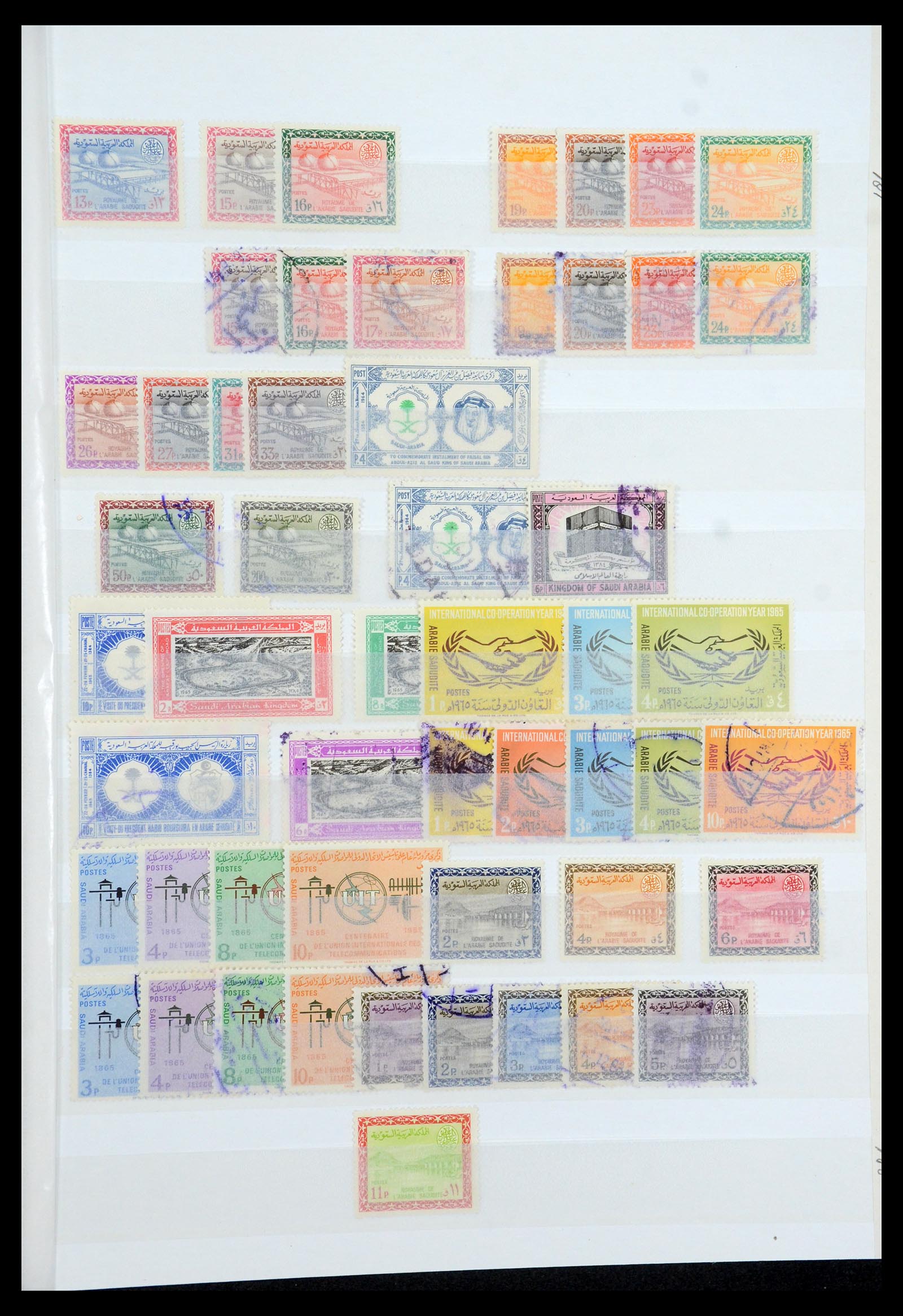 35281 005 - Postzegelverzameling 35281 Saoedi Arabië 1934-1997.