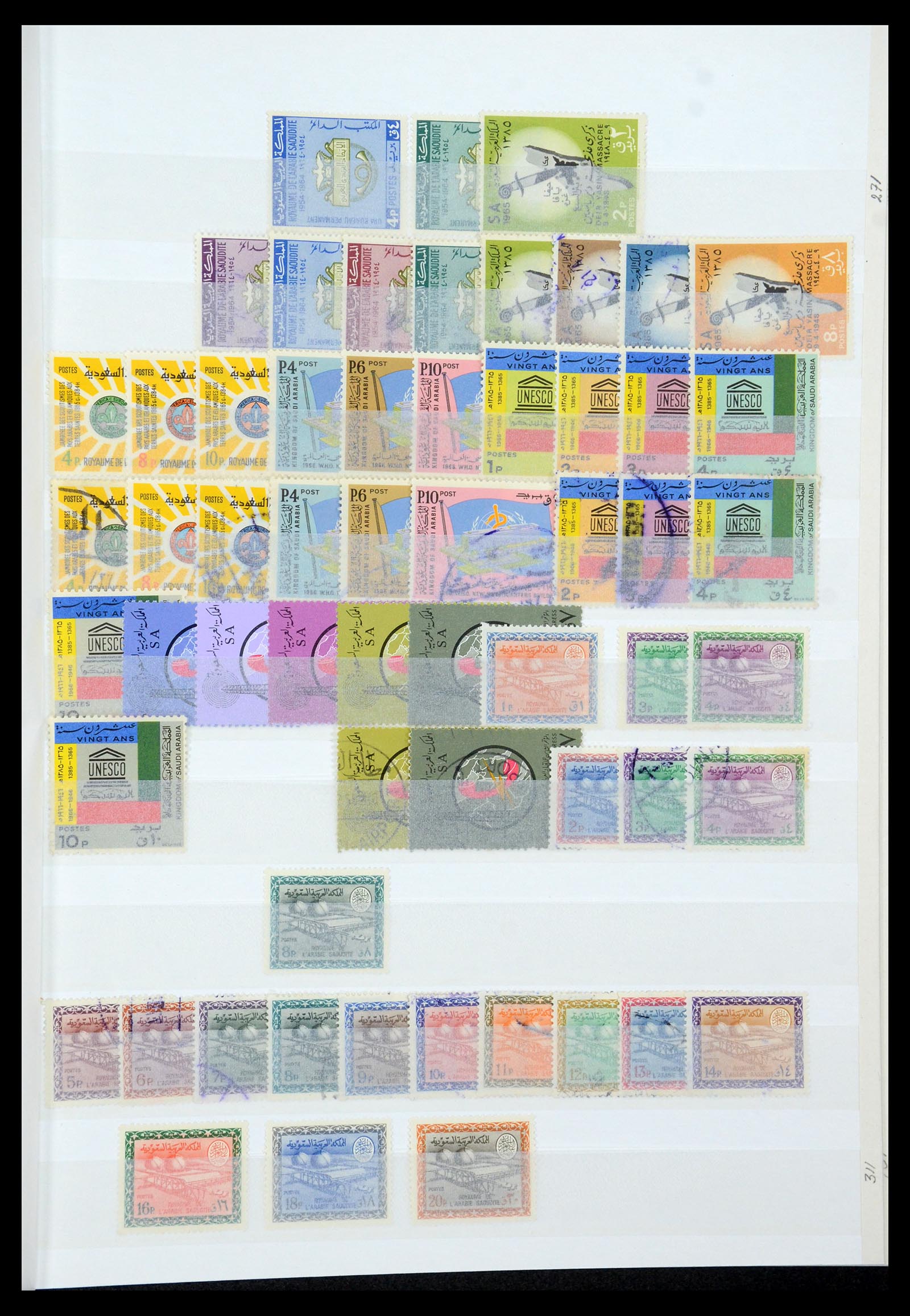 35281 007 - Postzegelverzameling 35281 Saoedi Arabië 1934-1997.