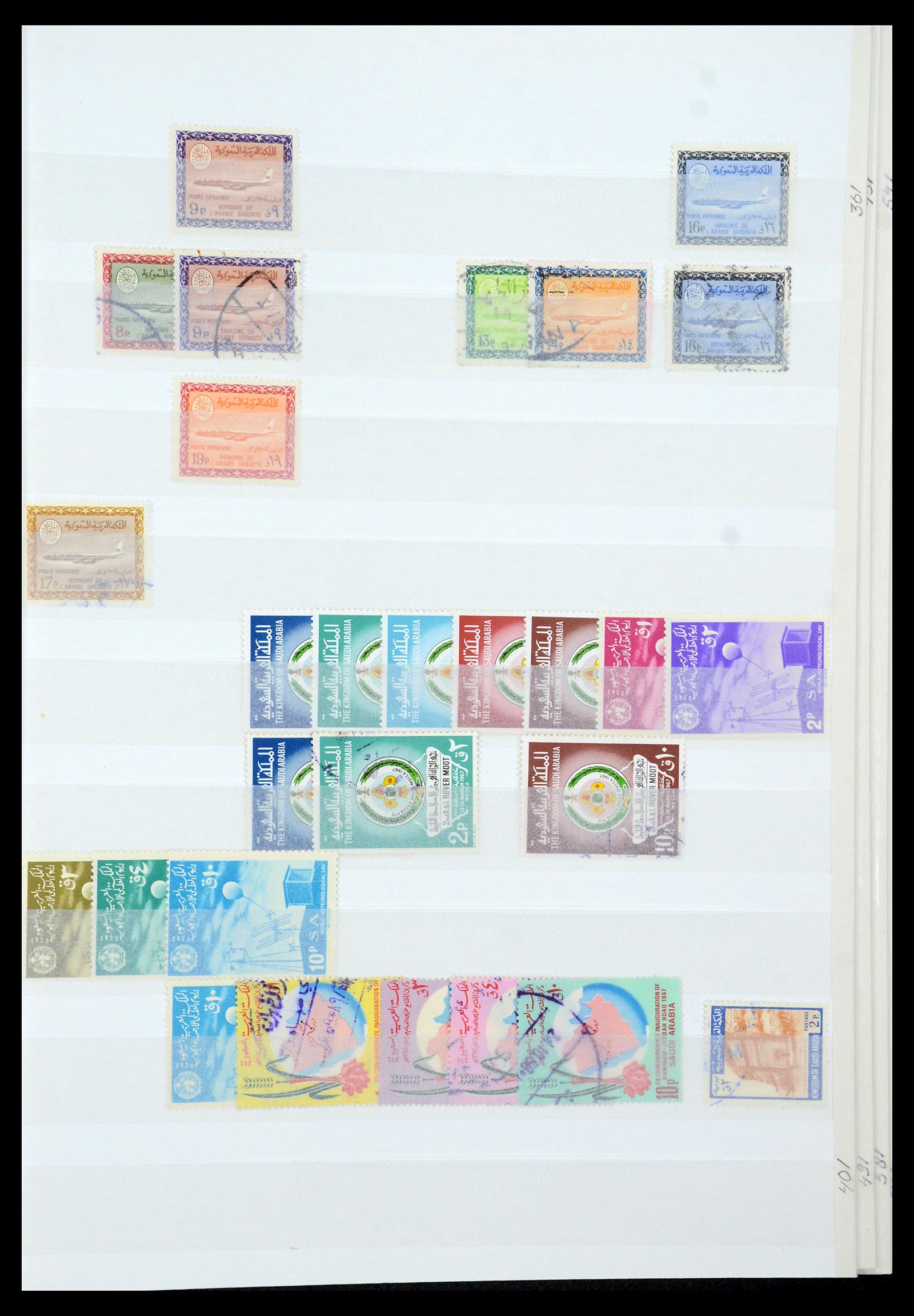 35281 008 - Stamp Collection 35281 Saudi Arabia 1934-1997.