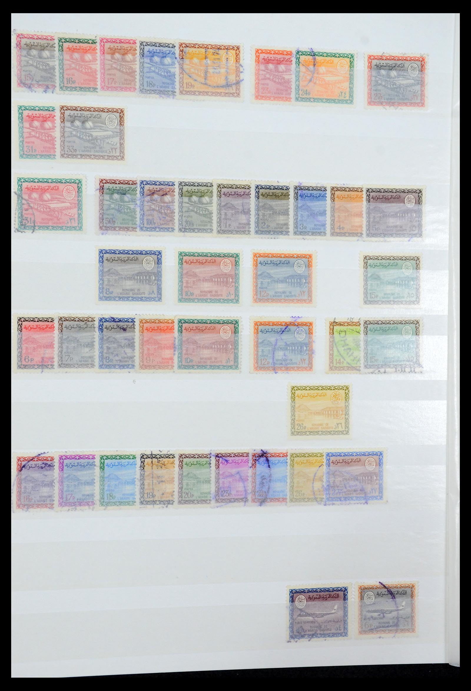 35281 009 - Stamp Collection 35281 Saudi Arabia 1934-1997.