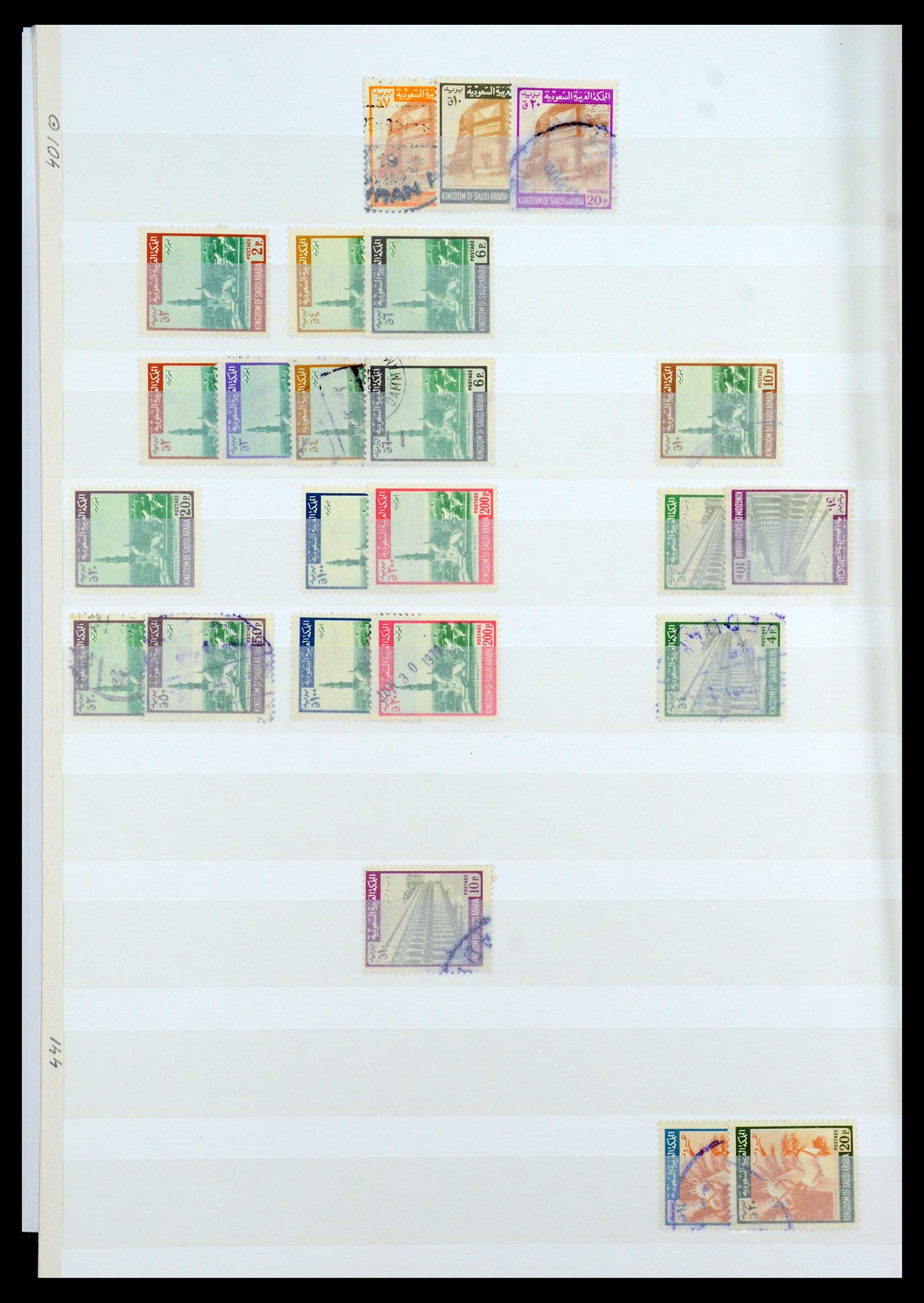 35281 010 - Postzegelverzameling 35281 Saoedi Arabië 1934-1997.