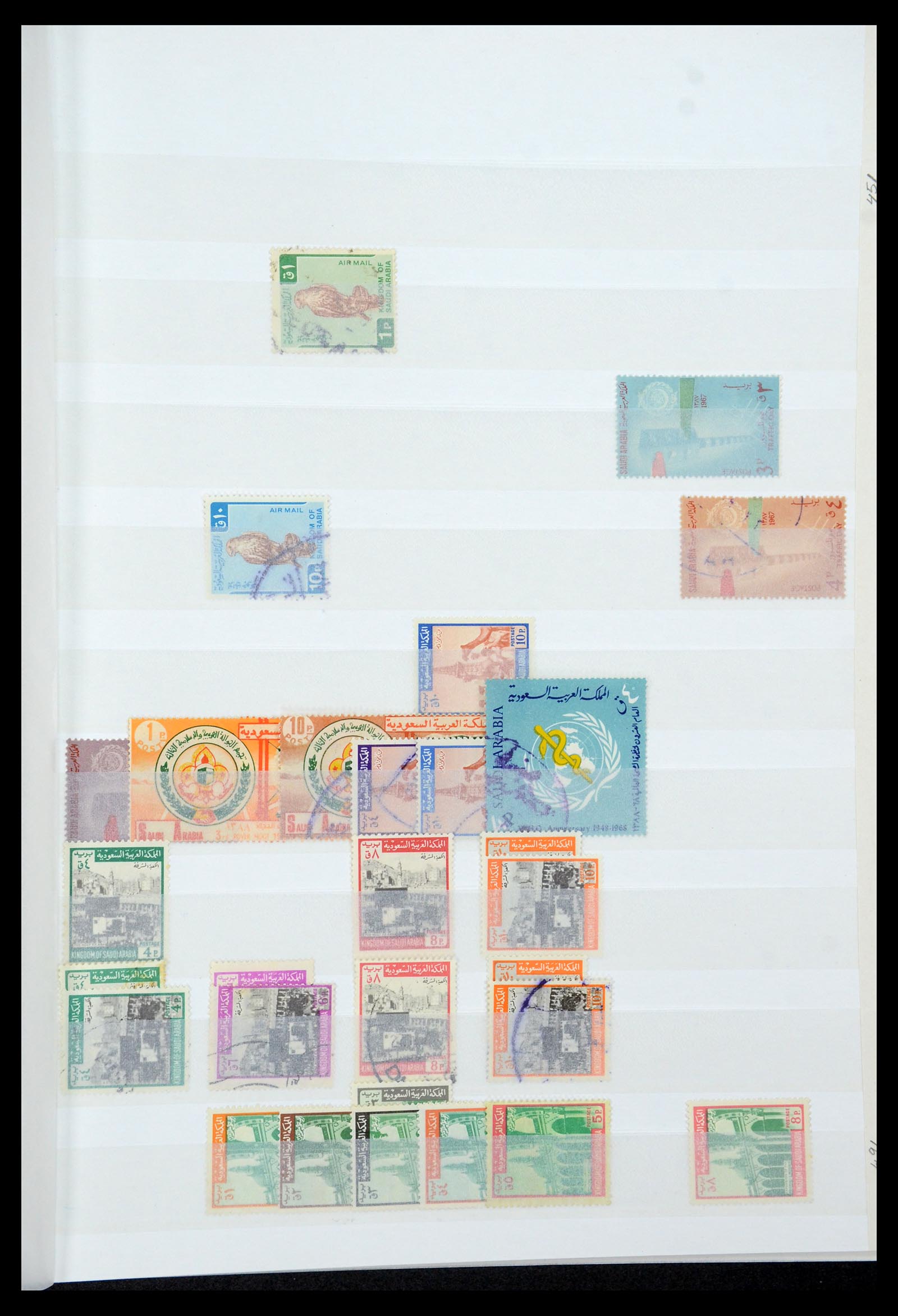 35281 011 - Postzegelverzameling 35281 Saoedi Arabië 1934-1997.